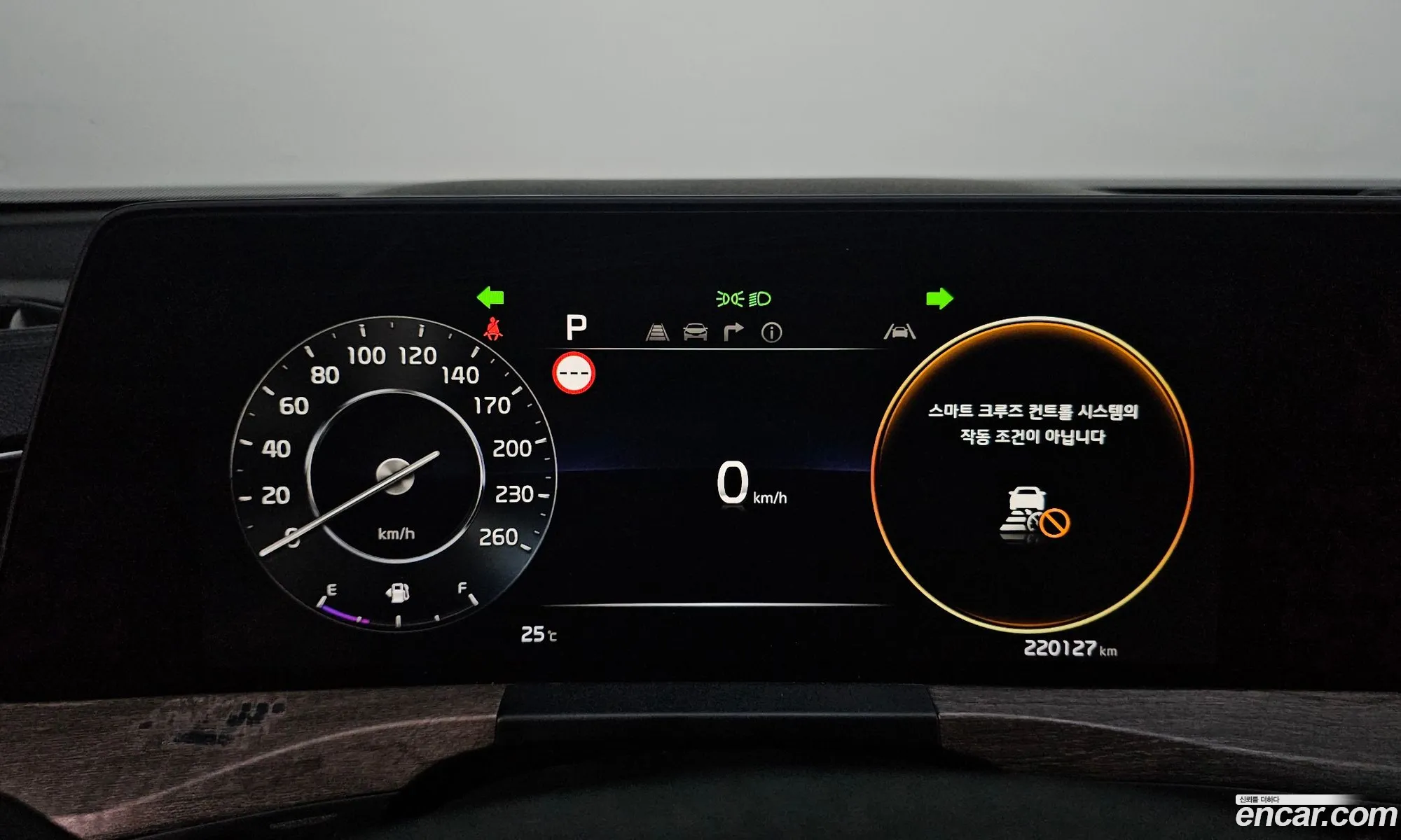 Kia K8 2022 — 9