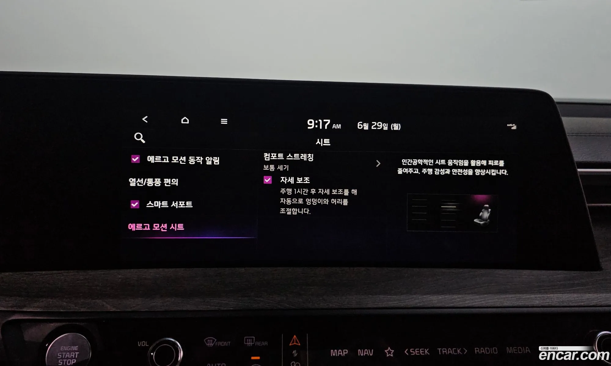Kia K8 2022 — 22