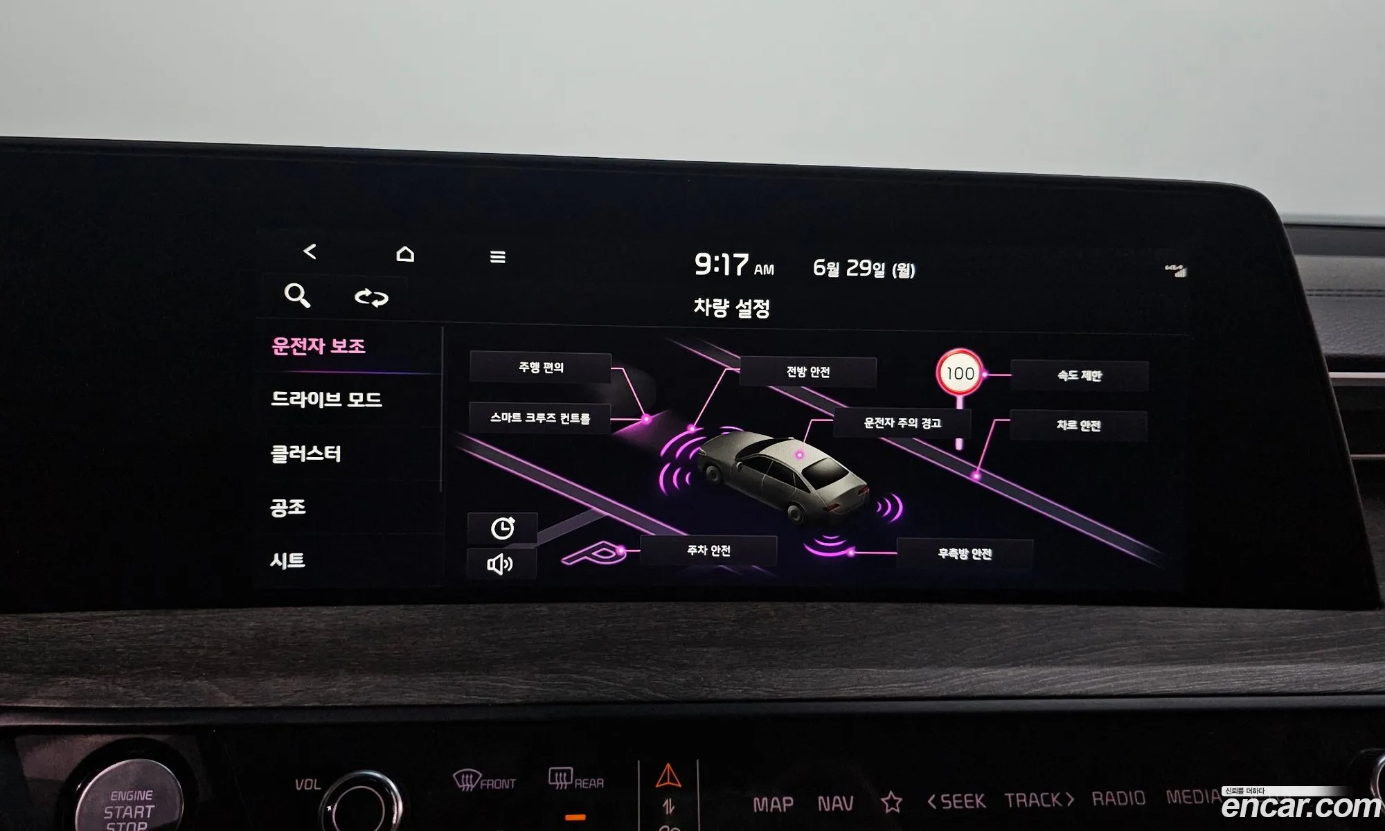 Kia K8 2022 — 11