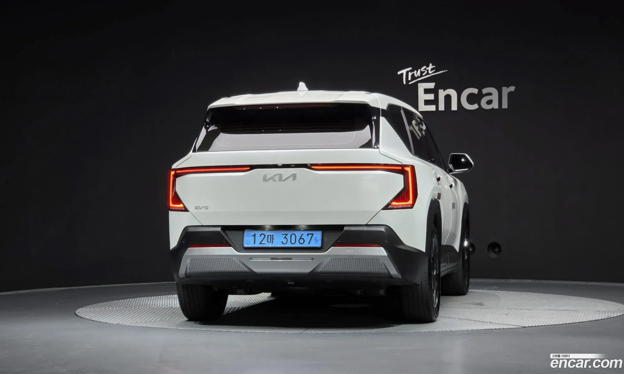 Kia EV5