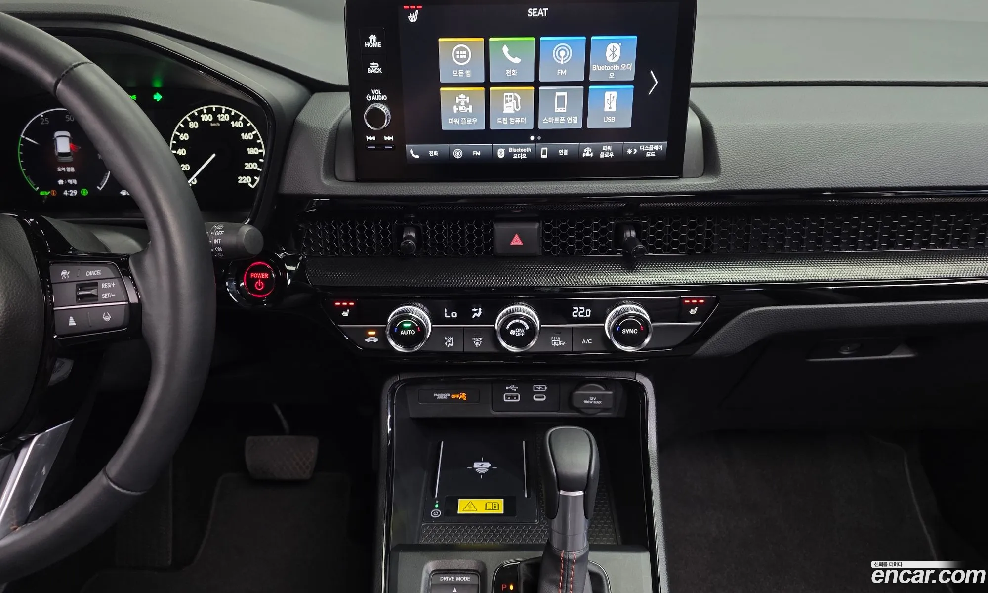 Honda CR-V 6th Gen 2025 — 9