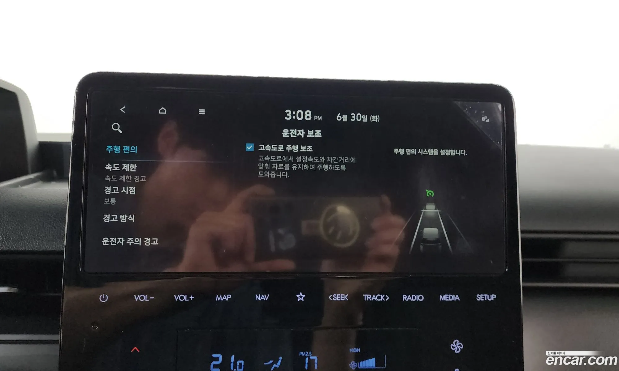 Hyundai Staria 2022 — 21