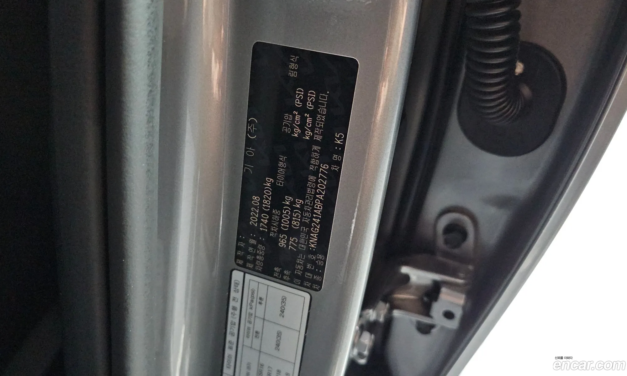 Kia K5 2022 KNAG241ABPA202776 — 11