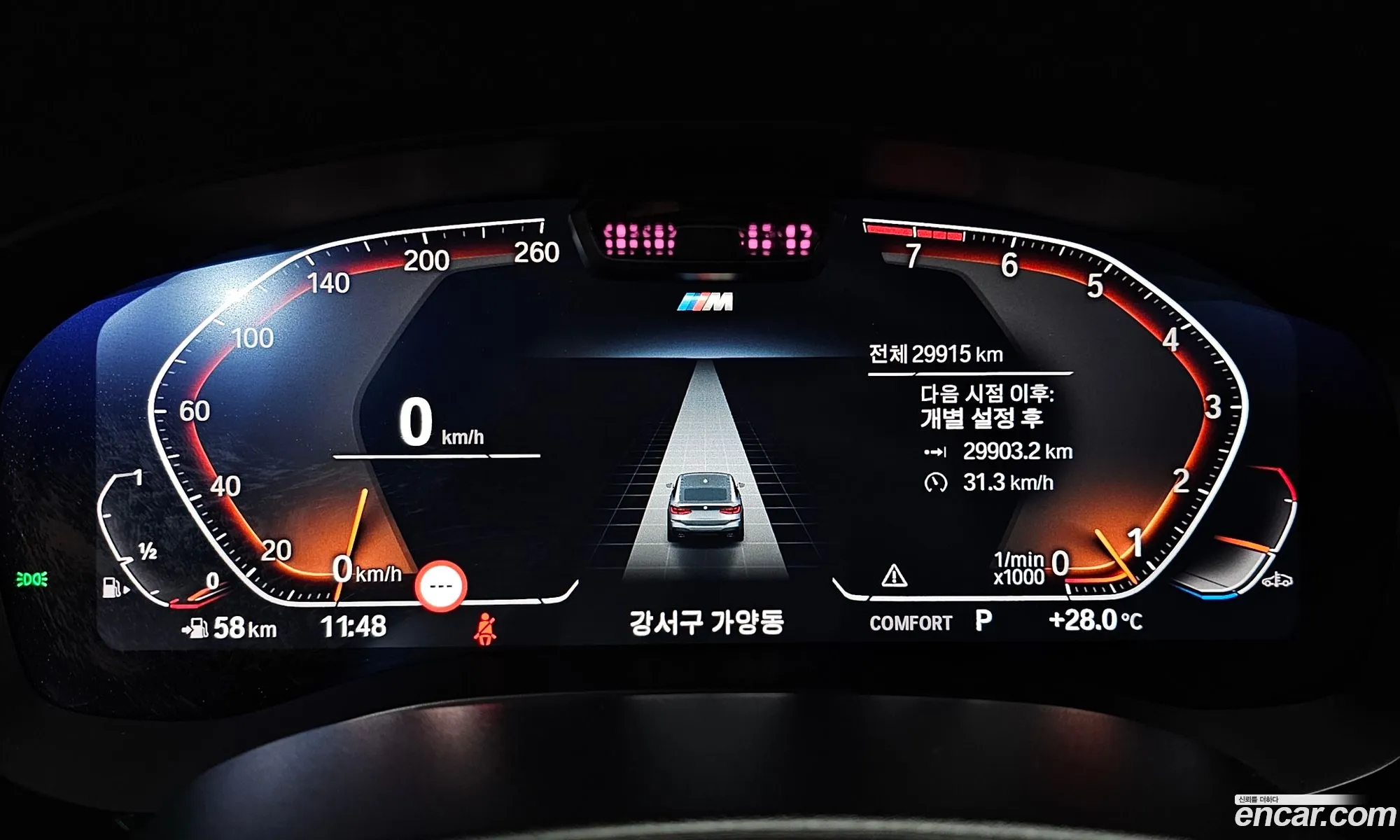 BMW 6 Series GT 2023 — 7