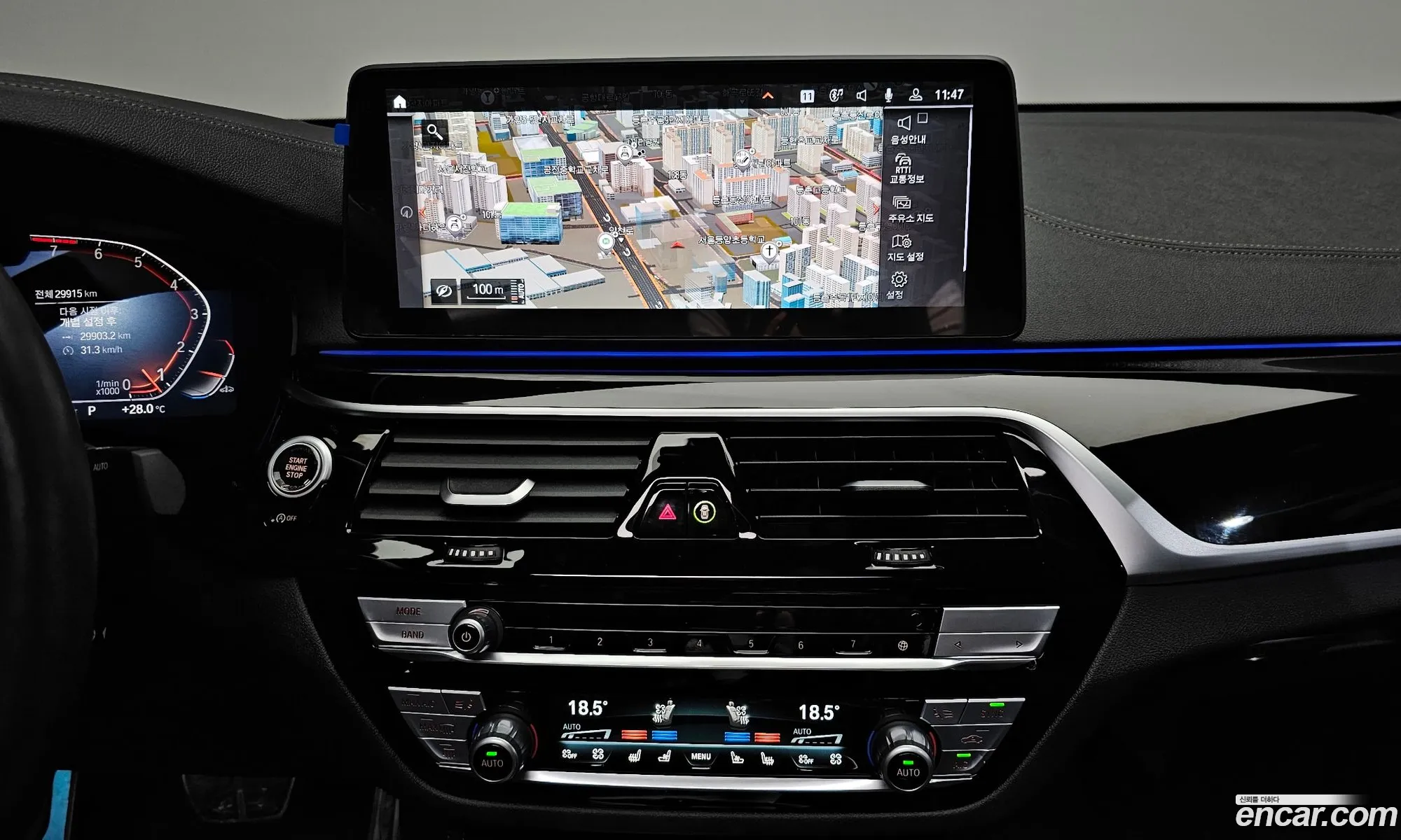 BMW 6 Series GT 2023 — 28
