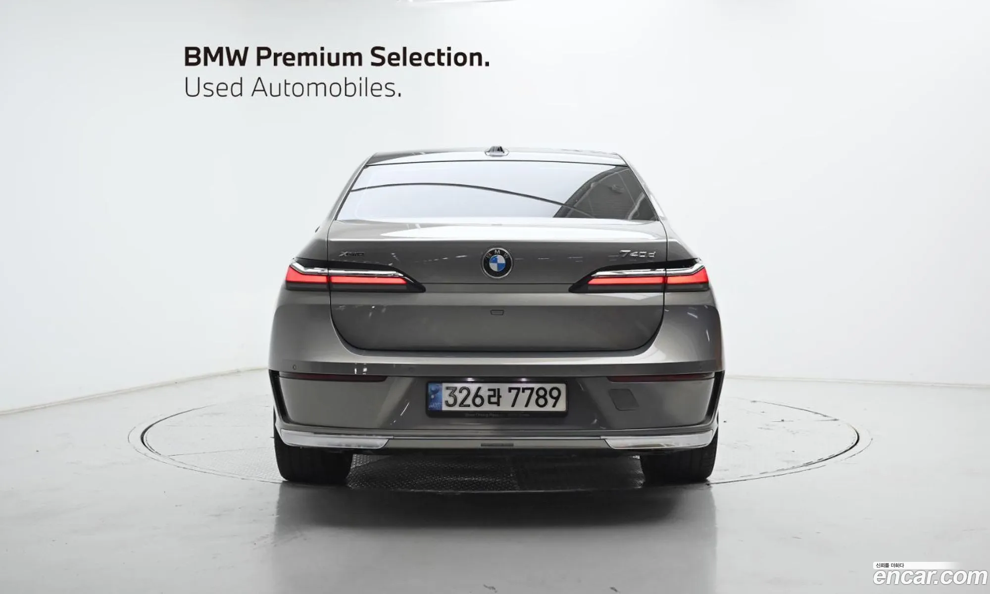 BMW 7 Series 2023 — 6