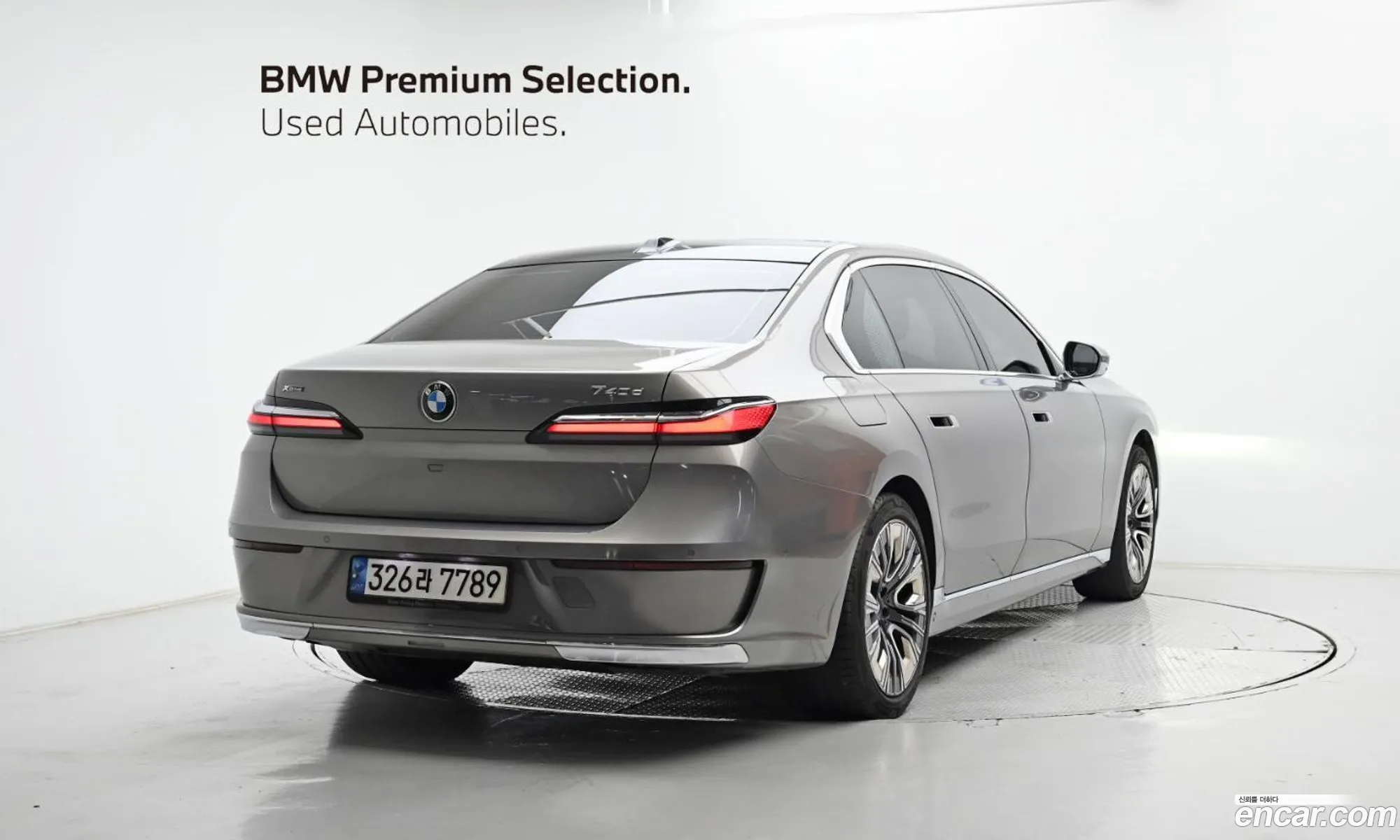 BMW 7 Series 2023 — 17