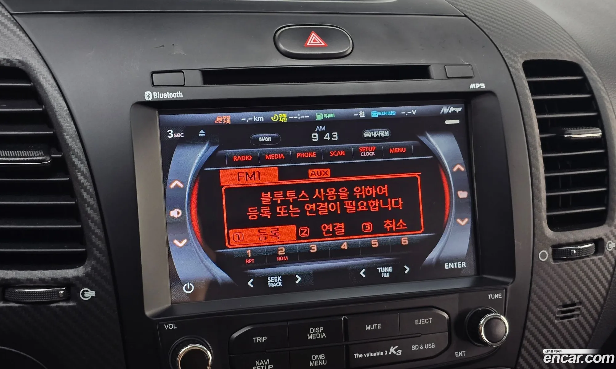 Kia K3 2014 — 28