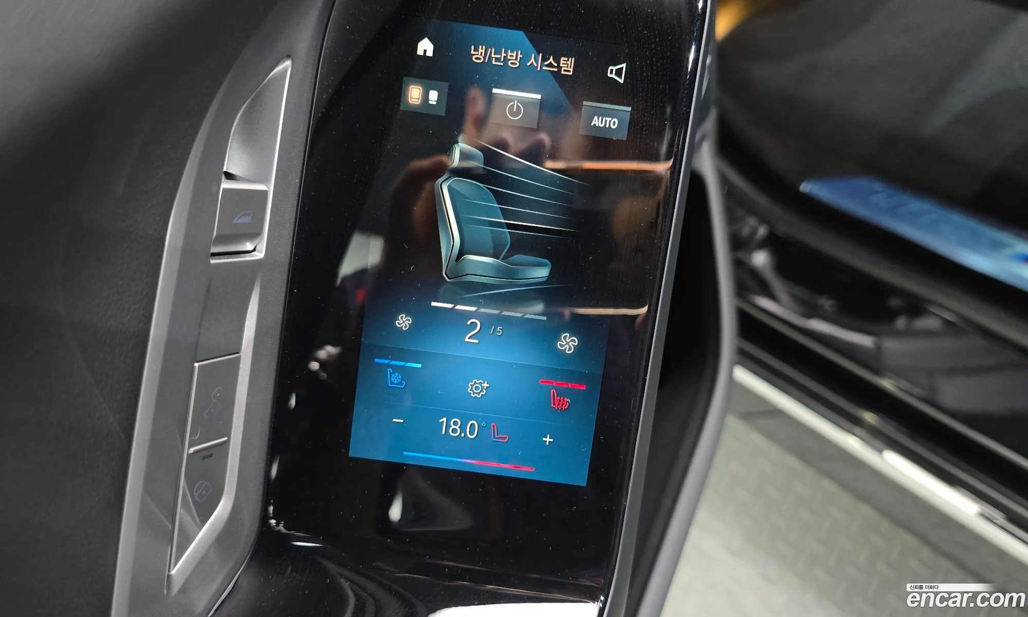 BMW i7 2025 — 27