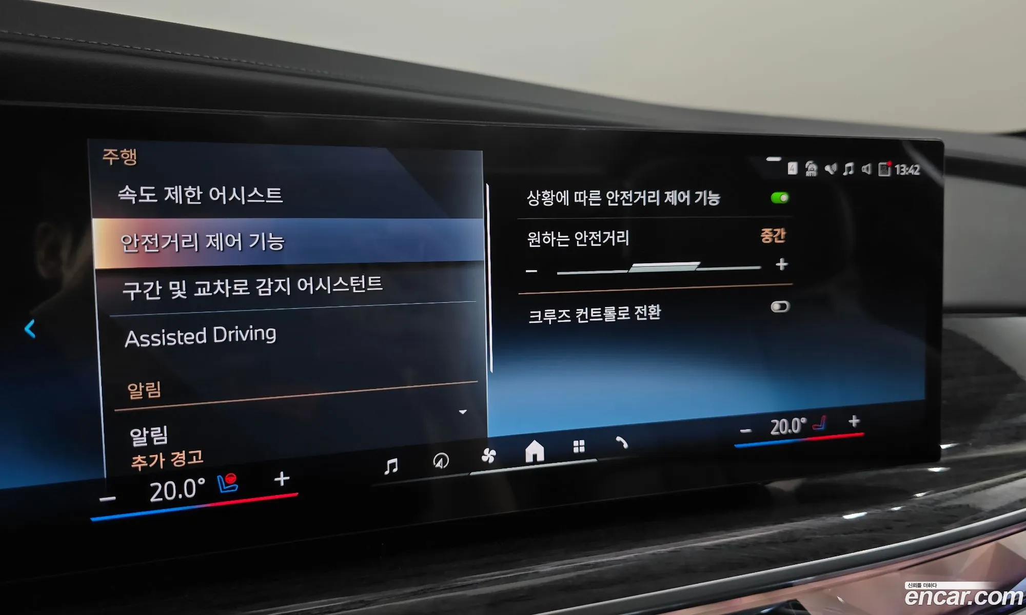 BMW i7 2025 — 9
