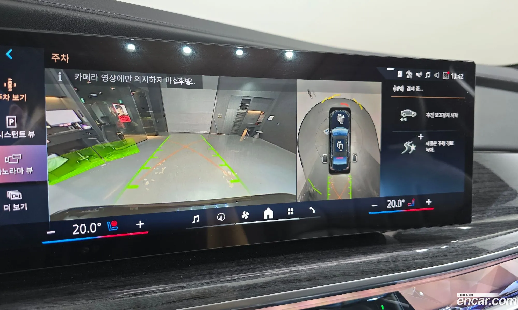 BMW i7 2025 — 16