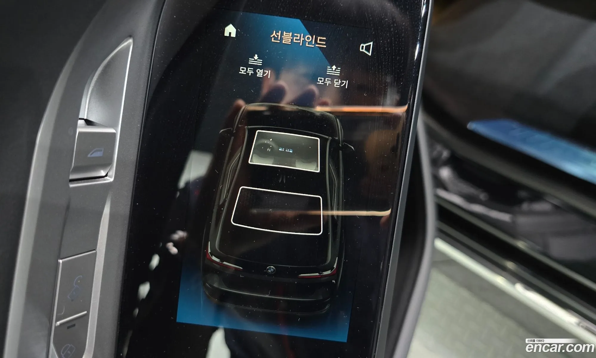 BMW i7 2025 — 6