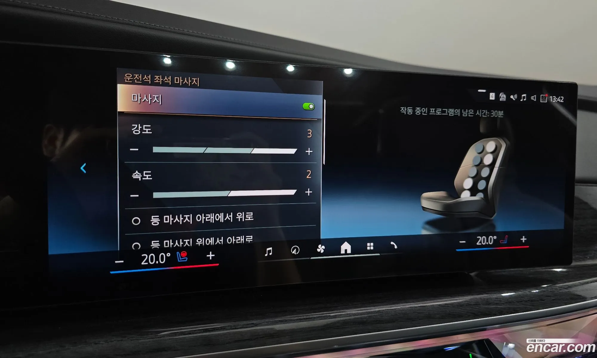 BMW i7 2025 — 18
