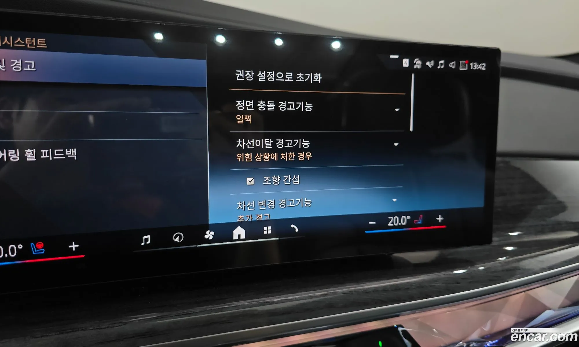 BMW i7 2025 — 8
