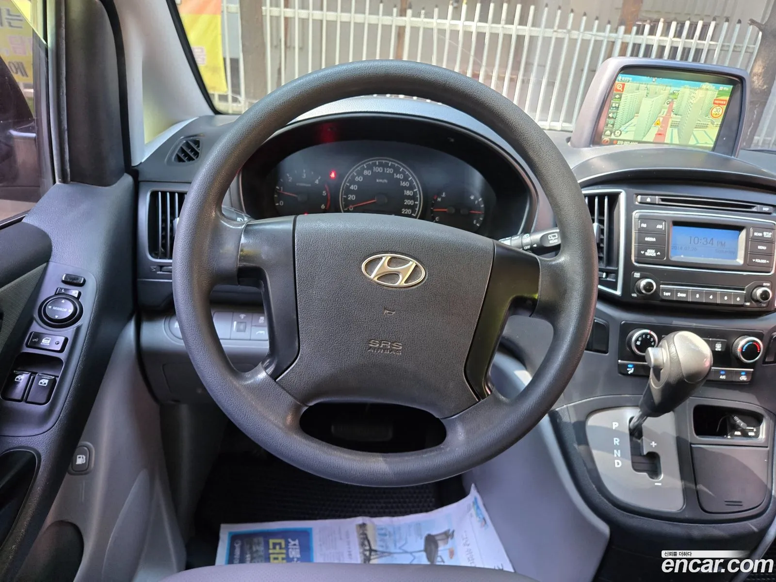 Hyundai Grand Starex 2015 — 14