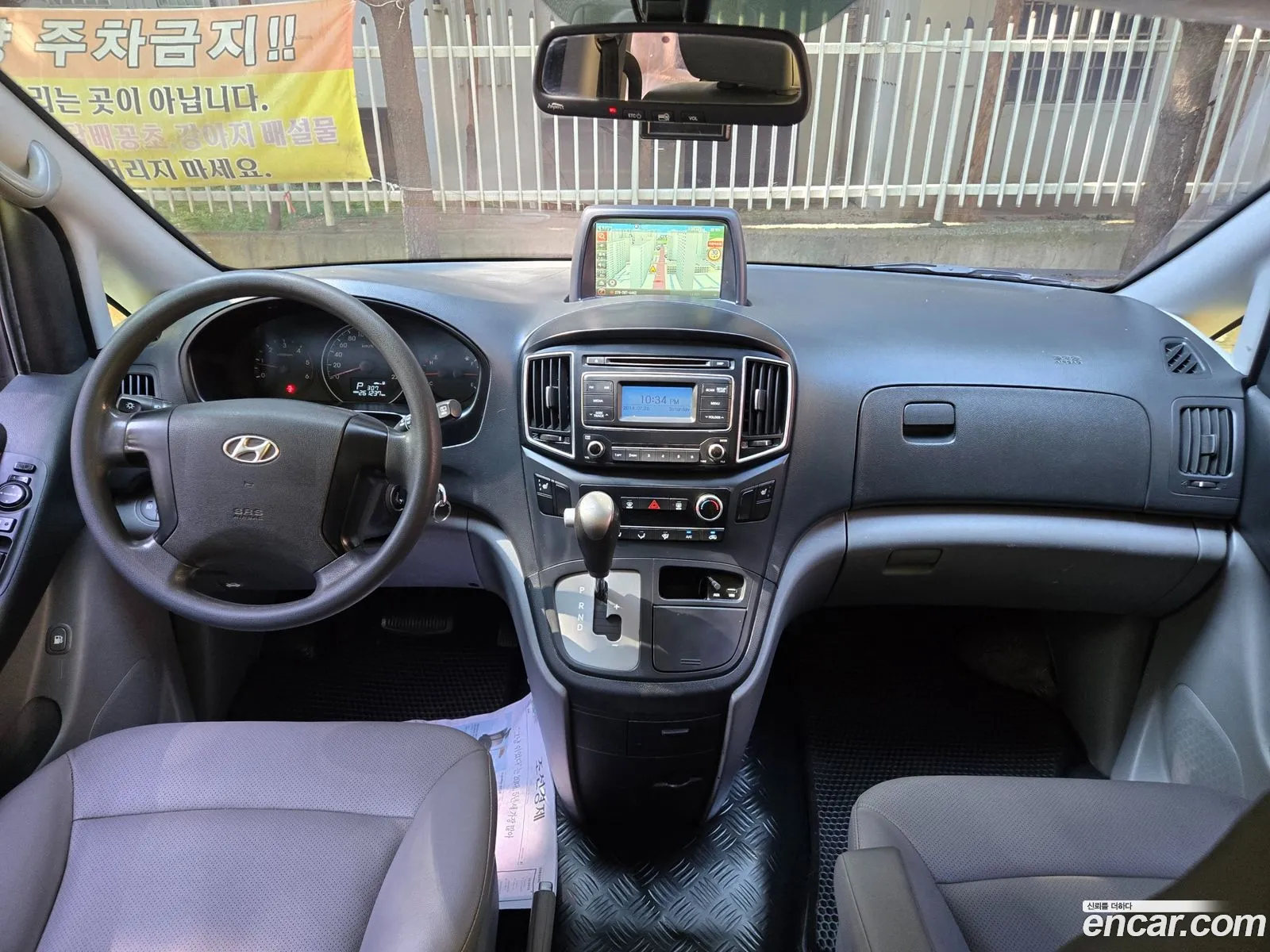 Hyundai Grand Starex 2015 — 7