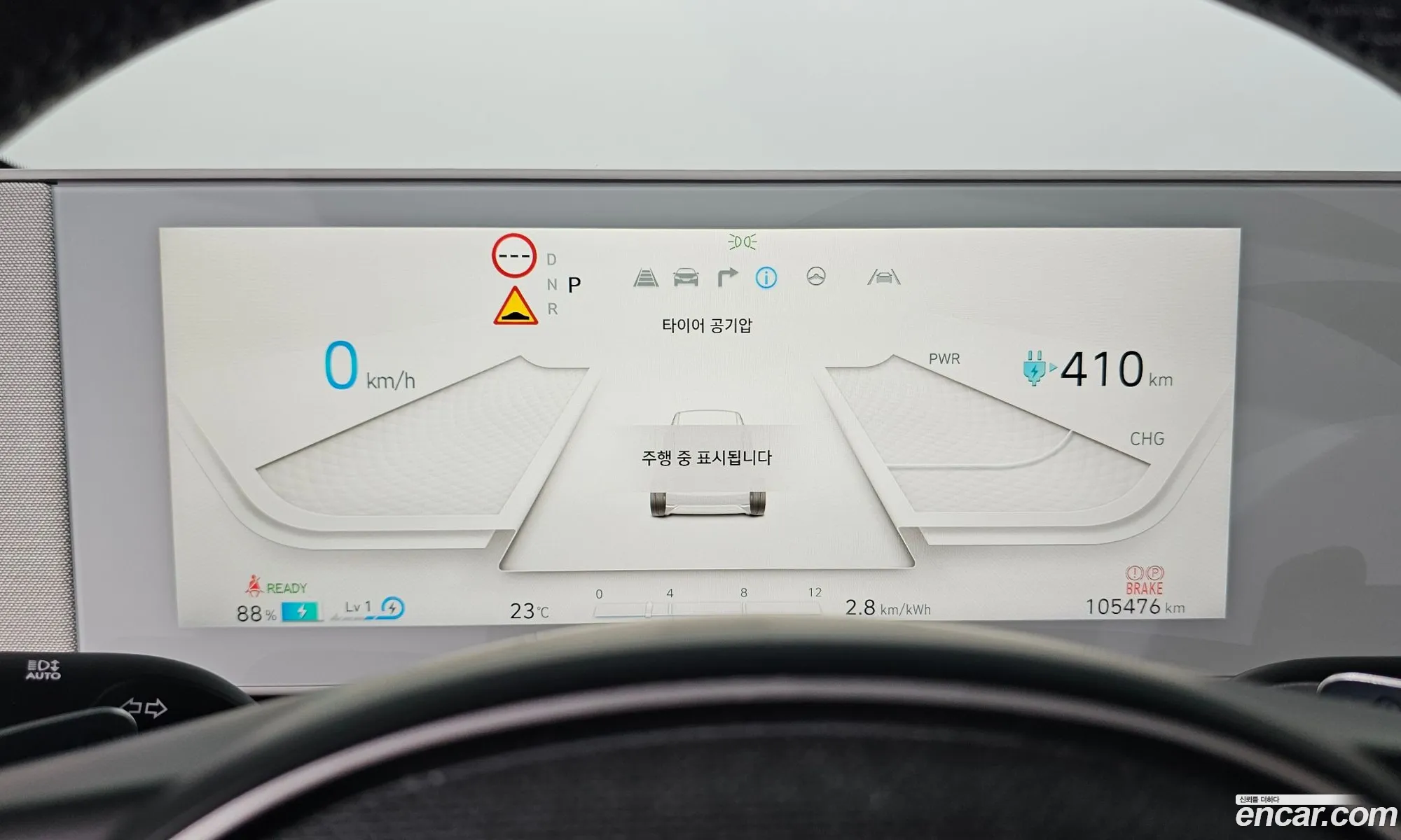 Hyundai Ioniq 5 2021 — 27