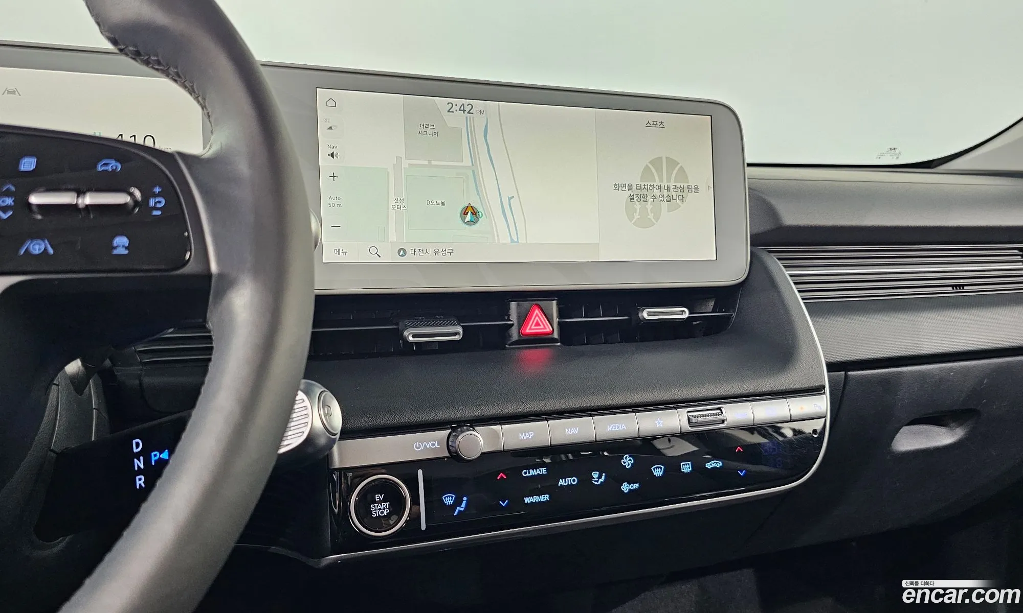 Hyundai Ioniq 5 2021 — 4
