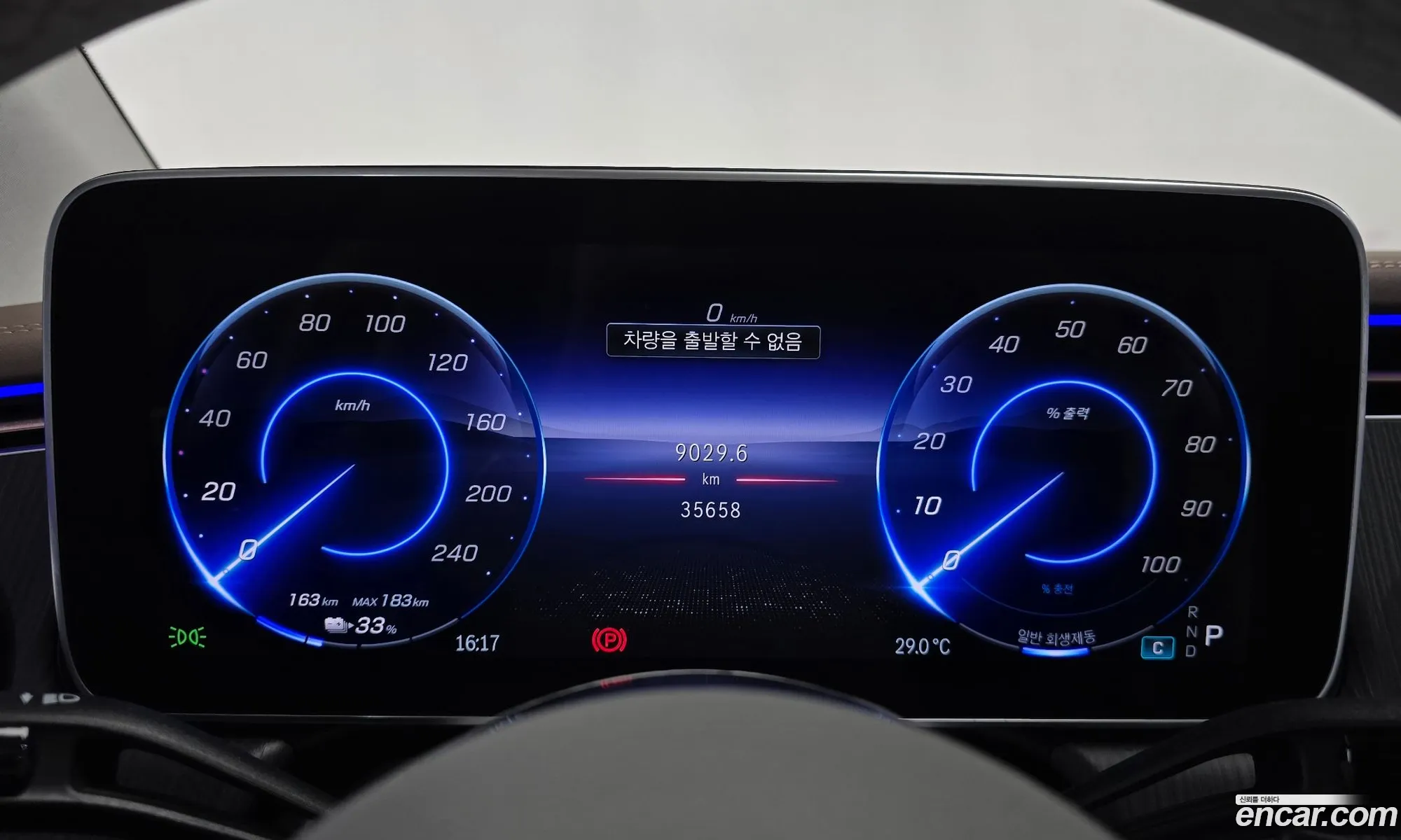 Mercedes-Benz EQE SUV X294 2023 — 15
