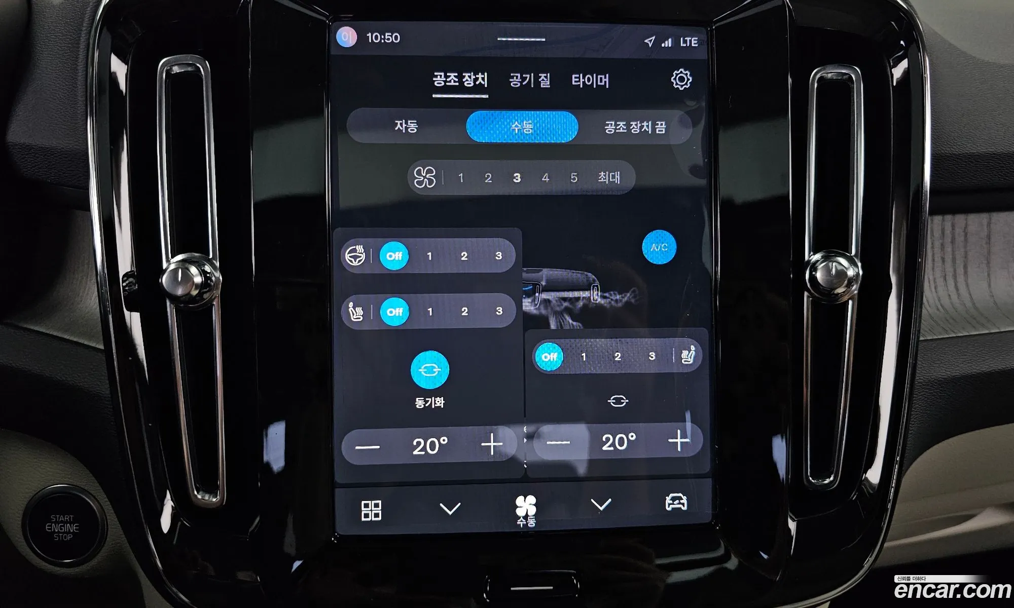 Volvo XC40 2025 — 16