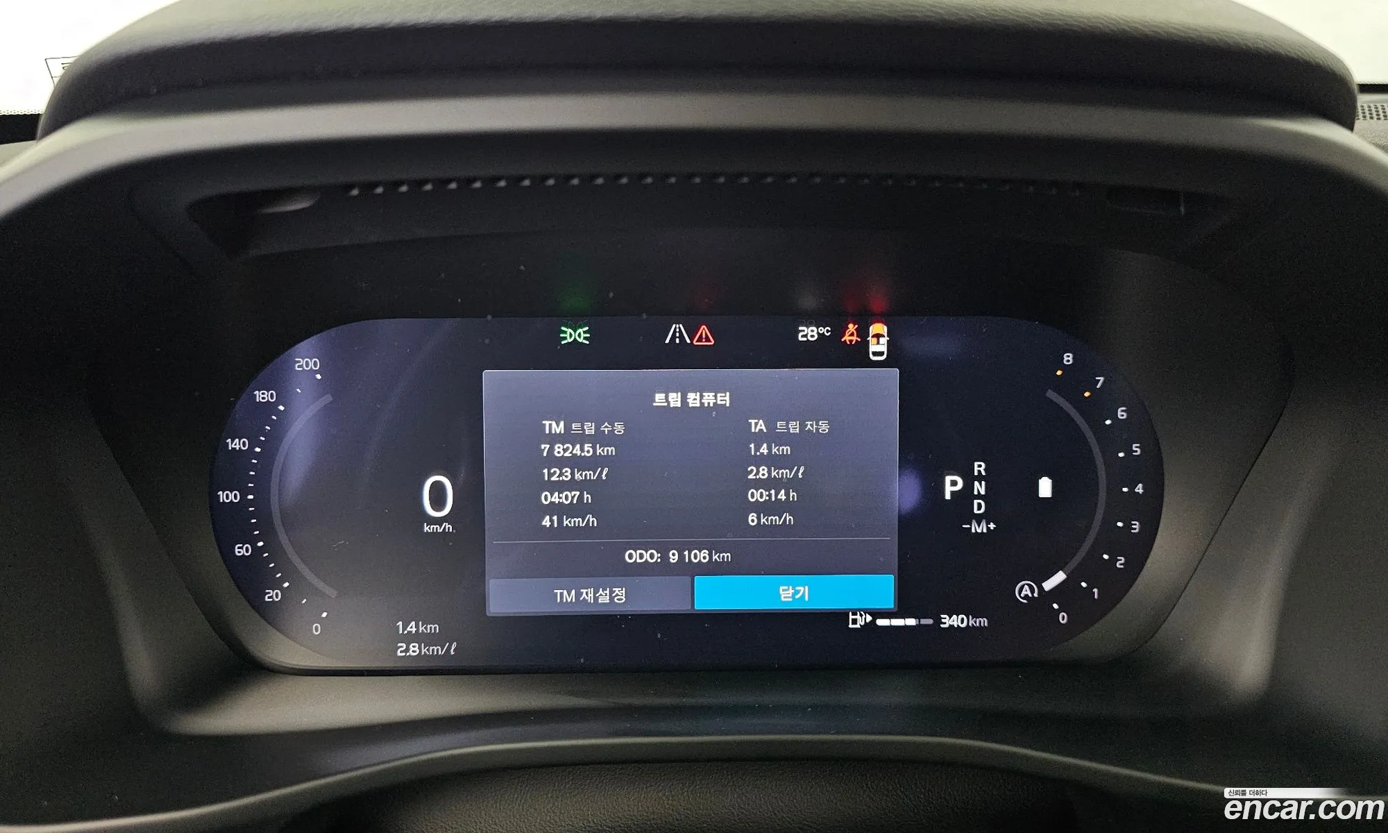 Volvo XC40 2025 — 31