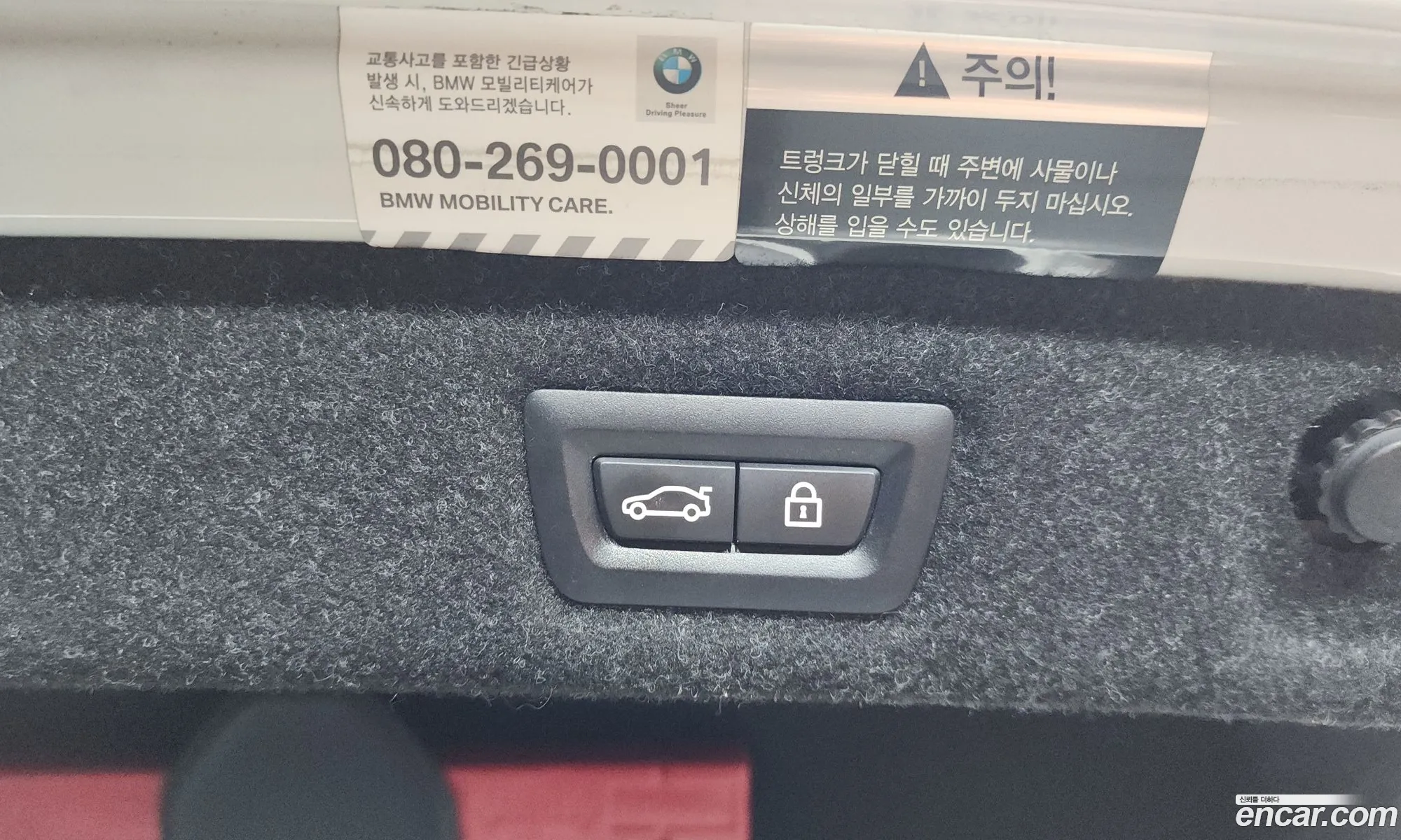 BMW 5 Series 2018 WBAJD9103JWC83150 — 28