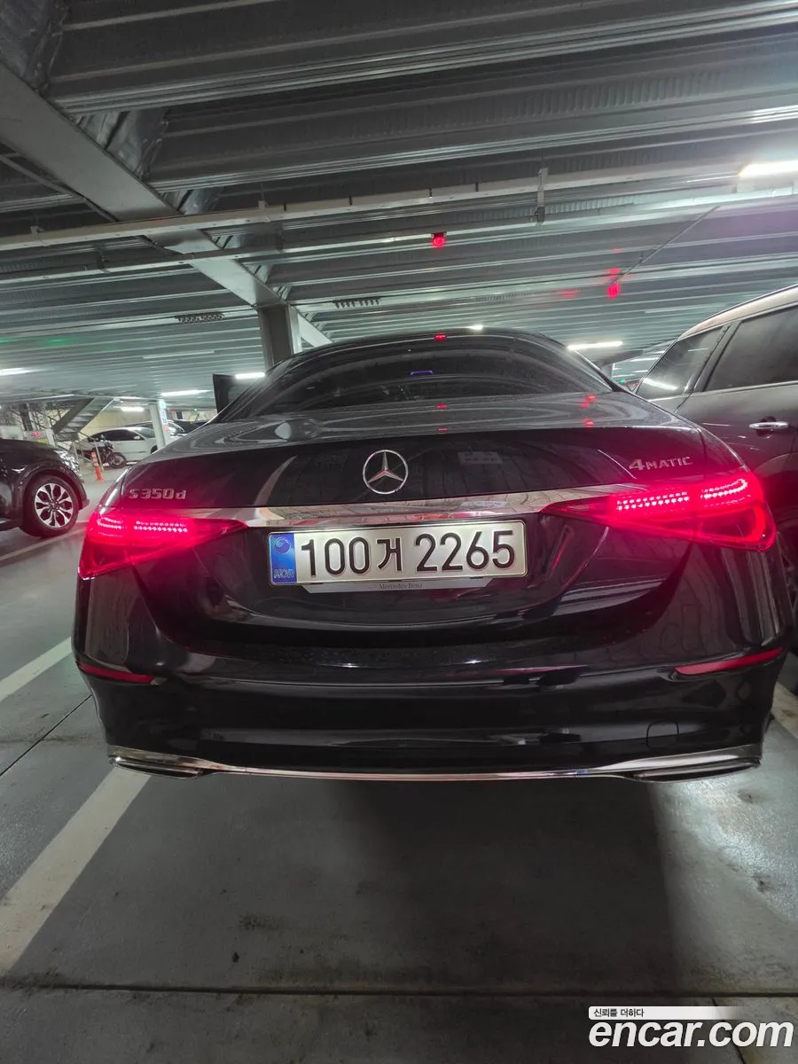 Mercedes-Benz S-Class W223 2026 — 5