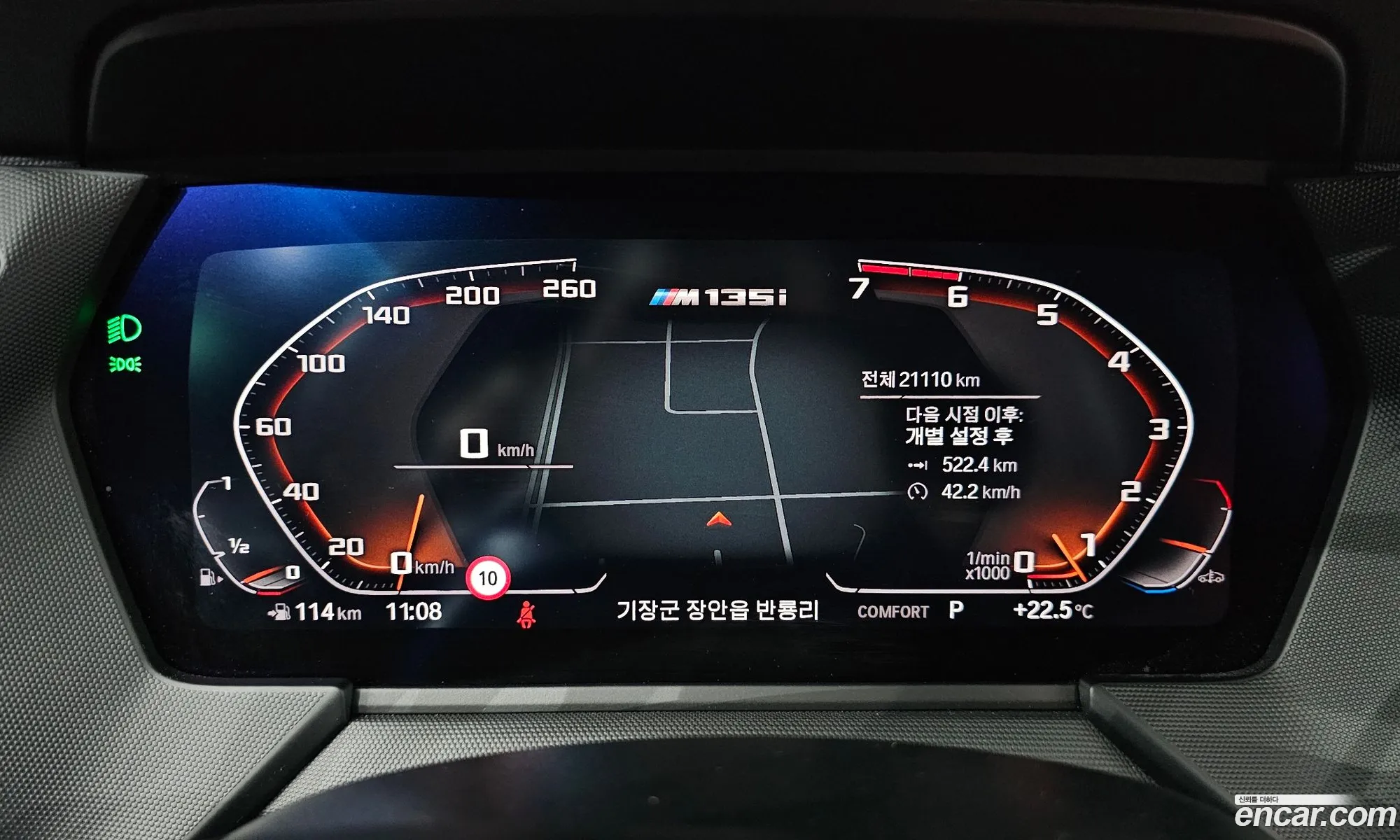 BMW 1 Series 2024 — 36