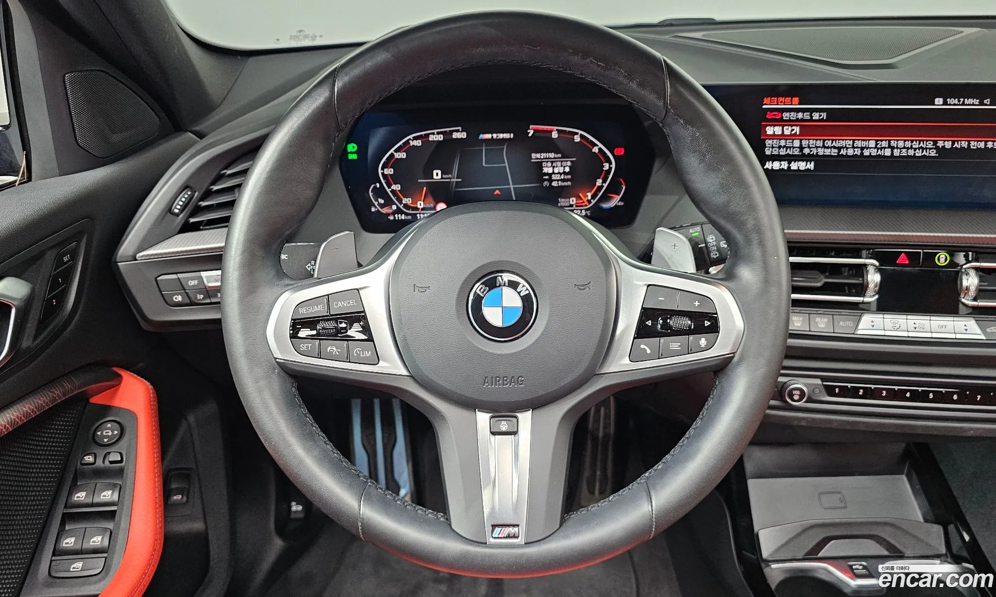 BMW 1 Series 2024 — 15