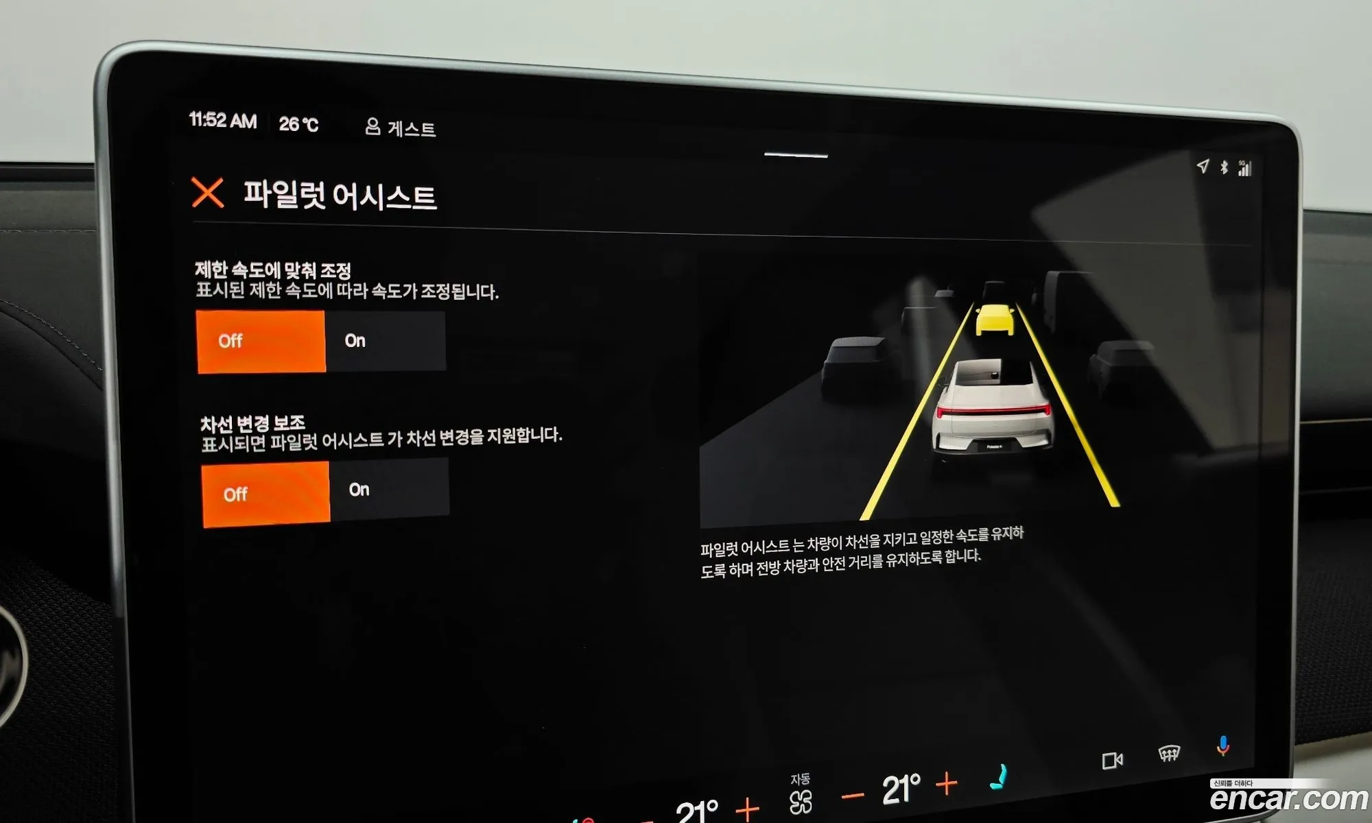Polestar Polestar 4 2025 — 41