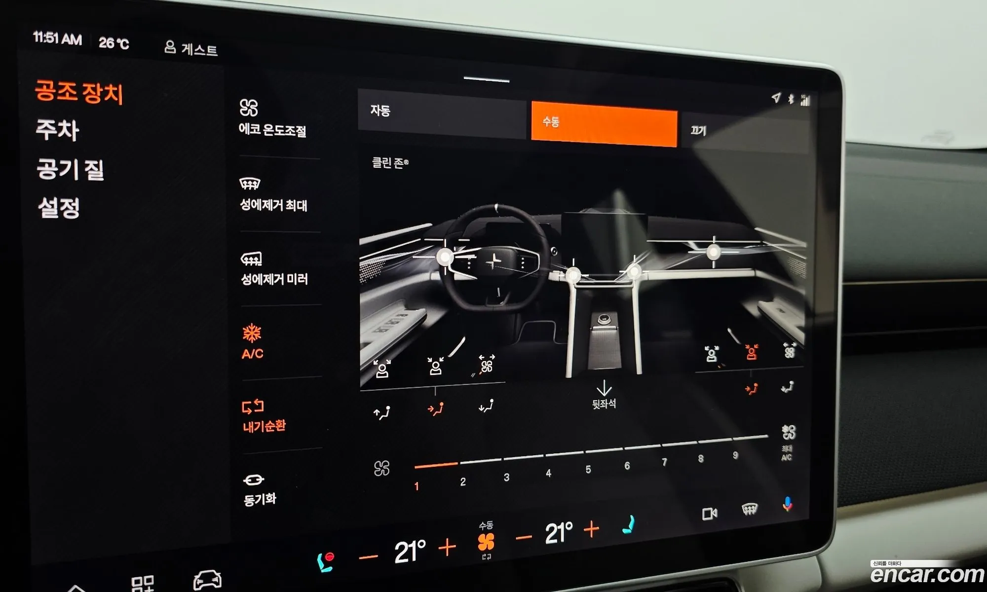 Polestar Polestar 4 2025 — 42