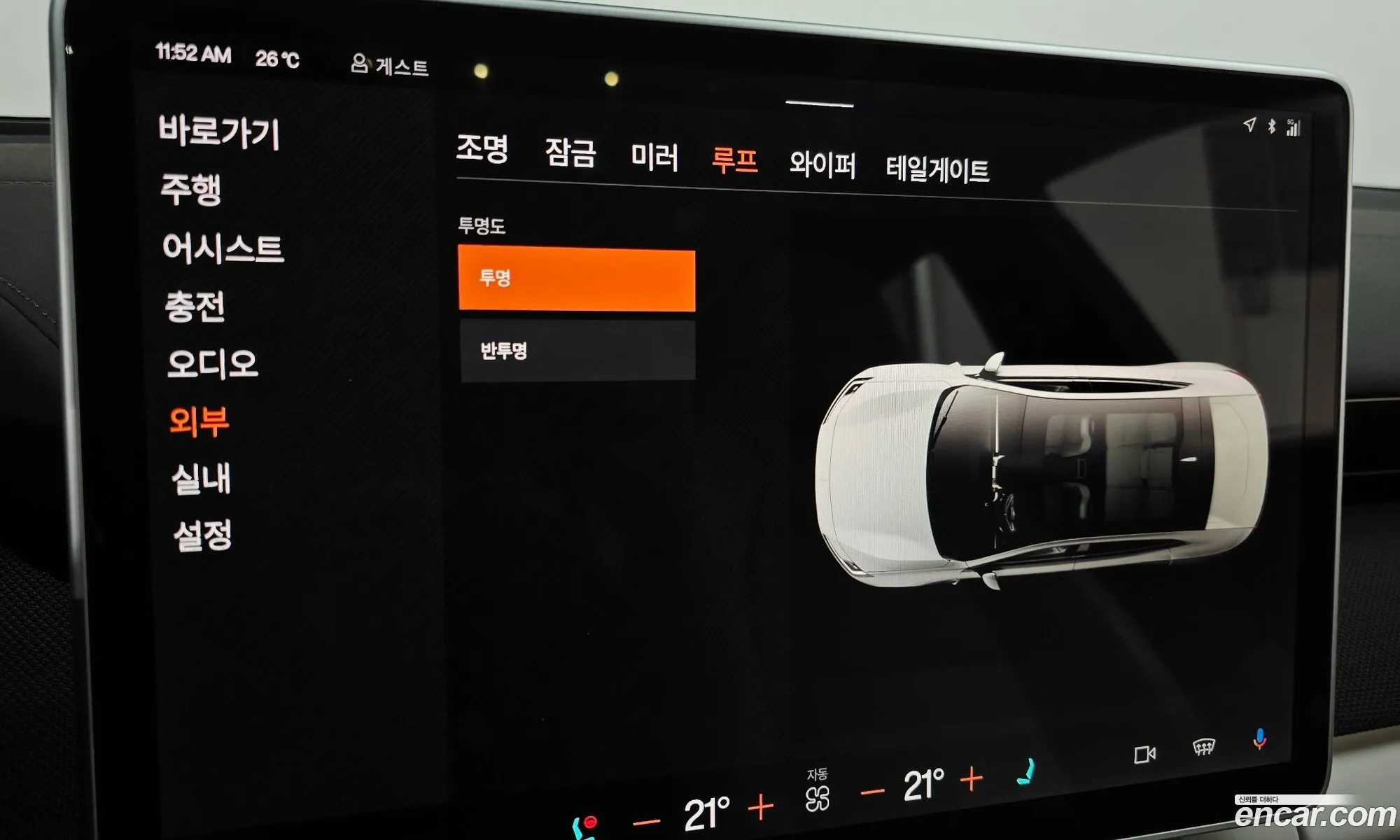 Polestar Polestar 4 2025 — 24