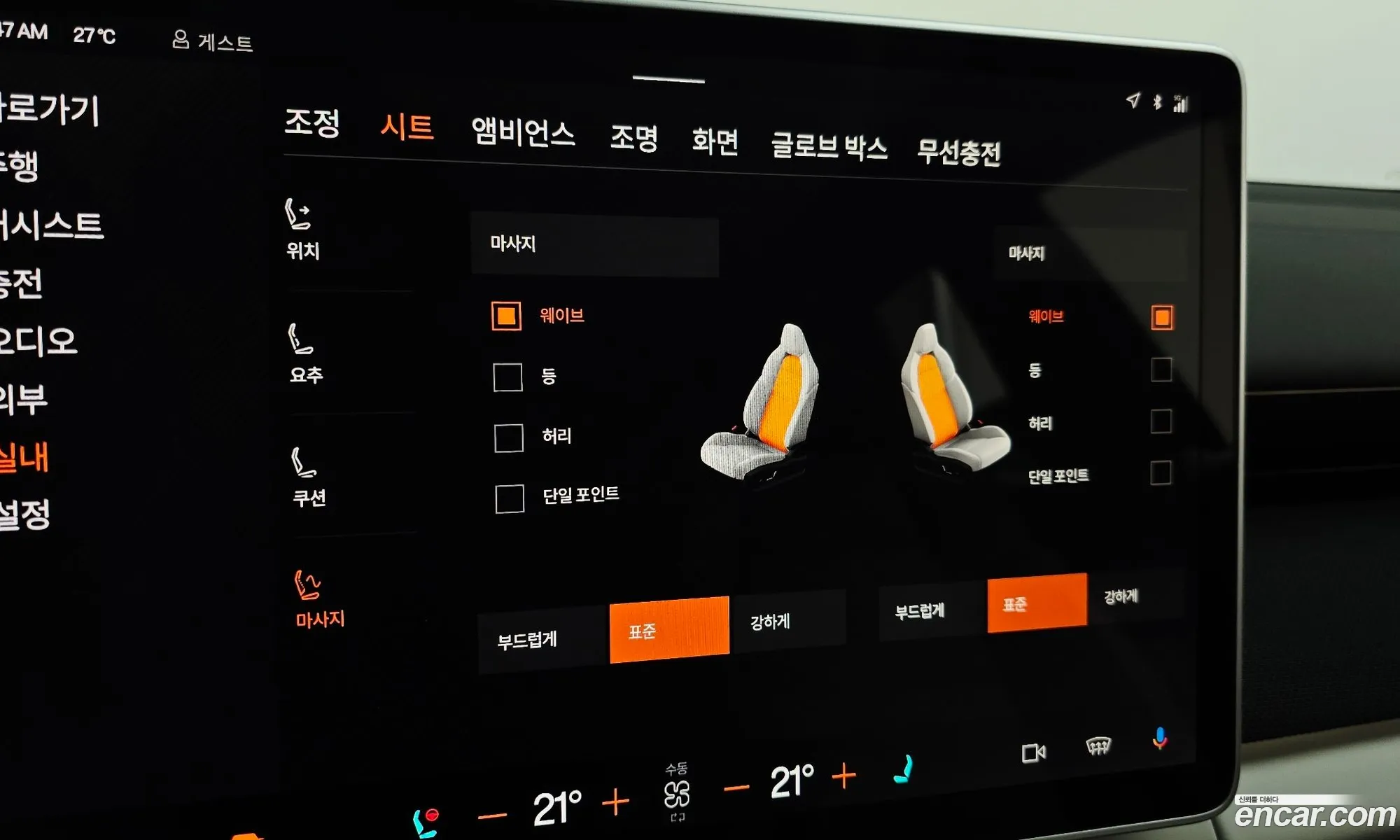 Polestar Polestar 4 2025 — 39