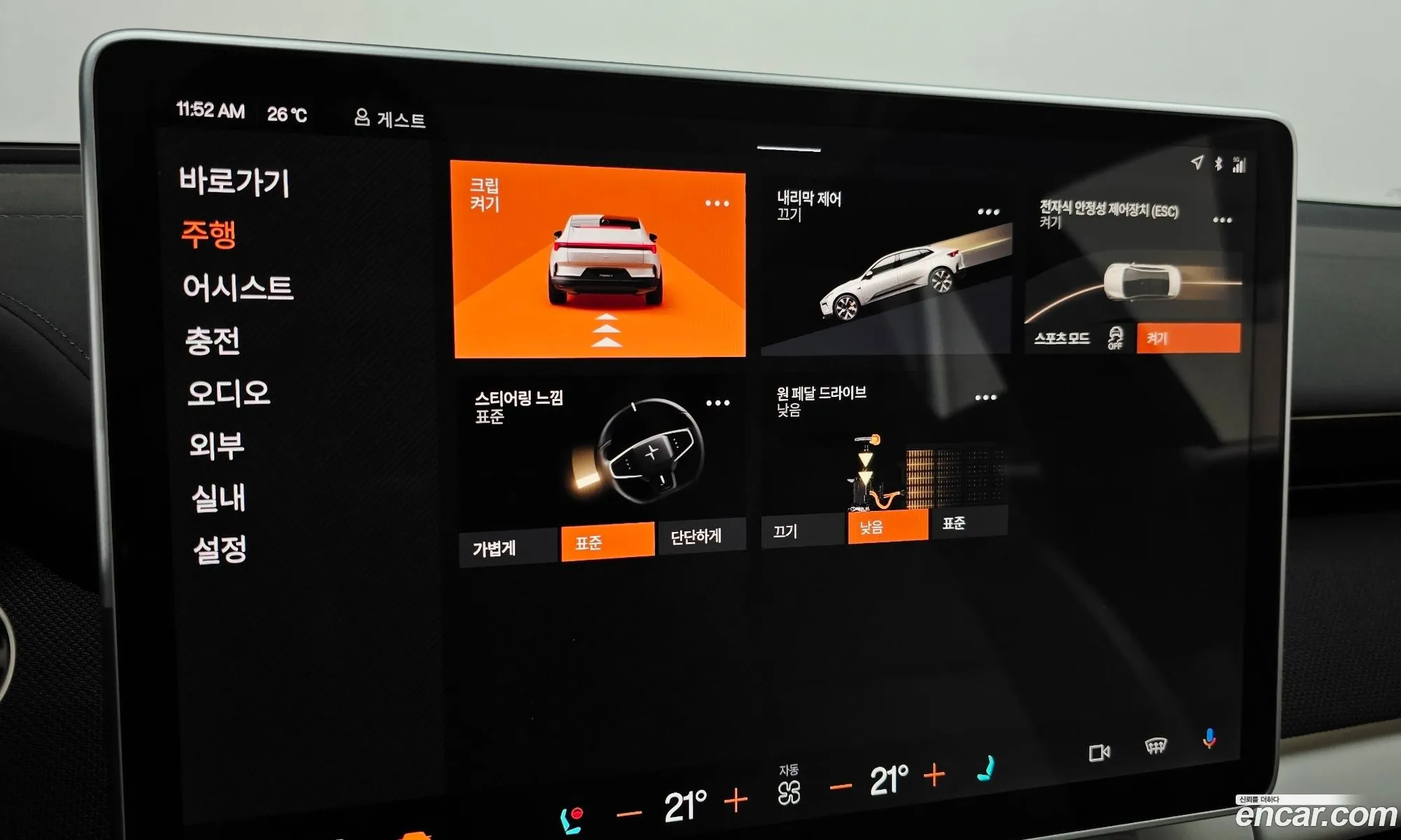 Polestar Polestar 4 2025 — 22