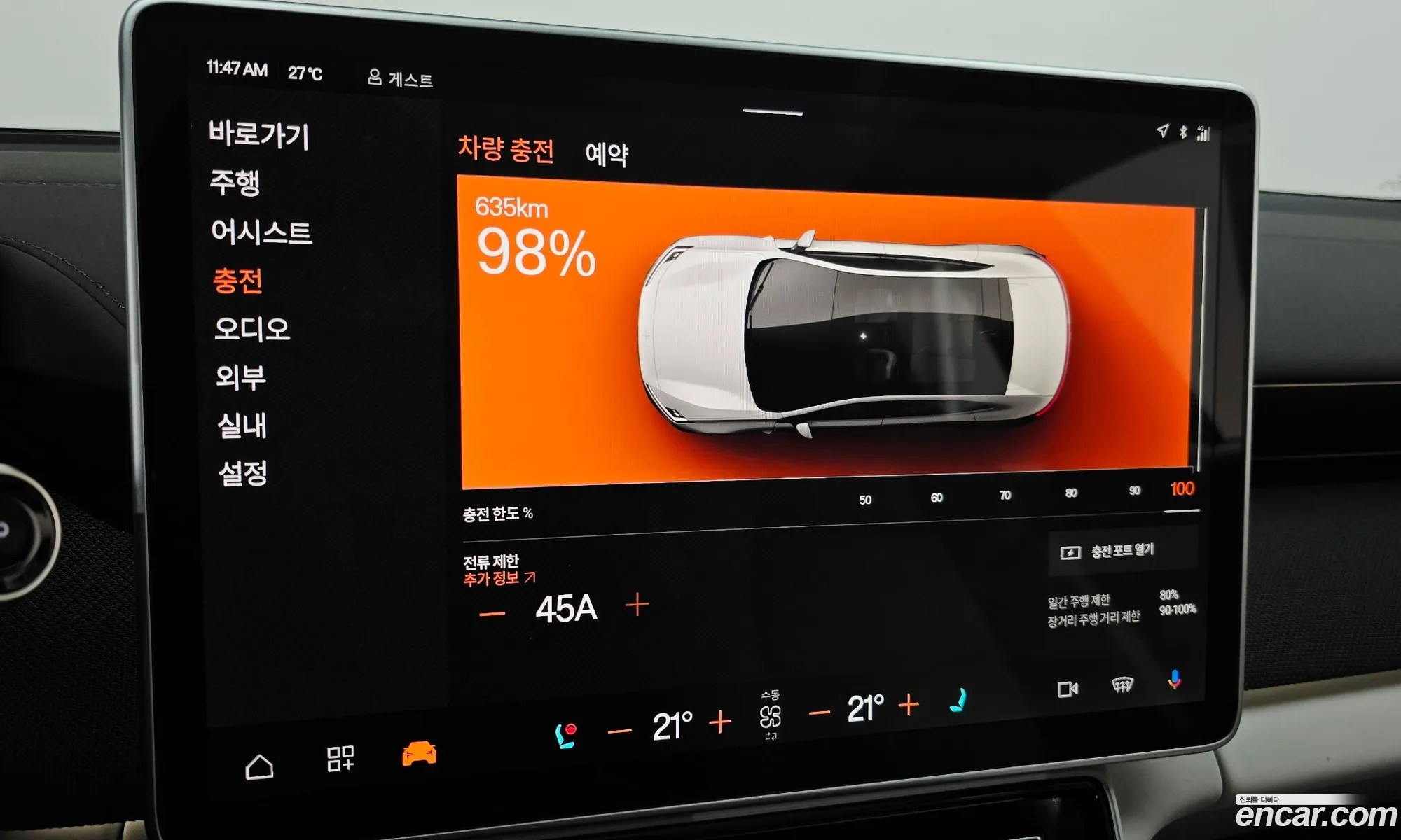 Polestar Polestar 4 2025 — 20