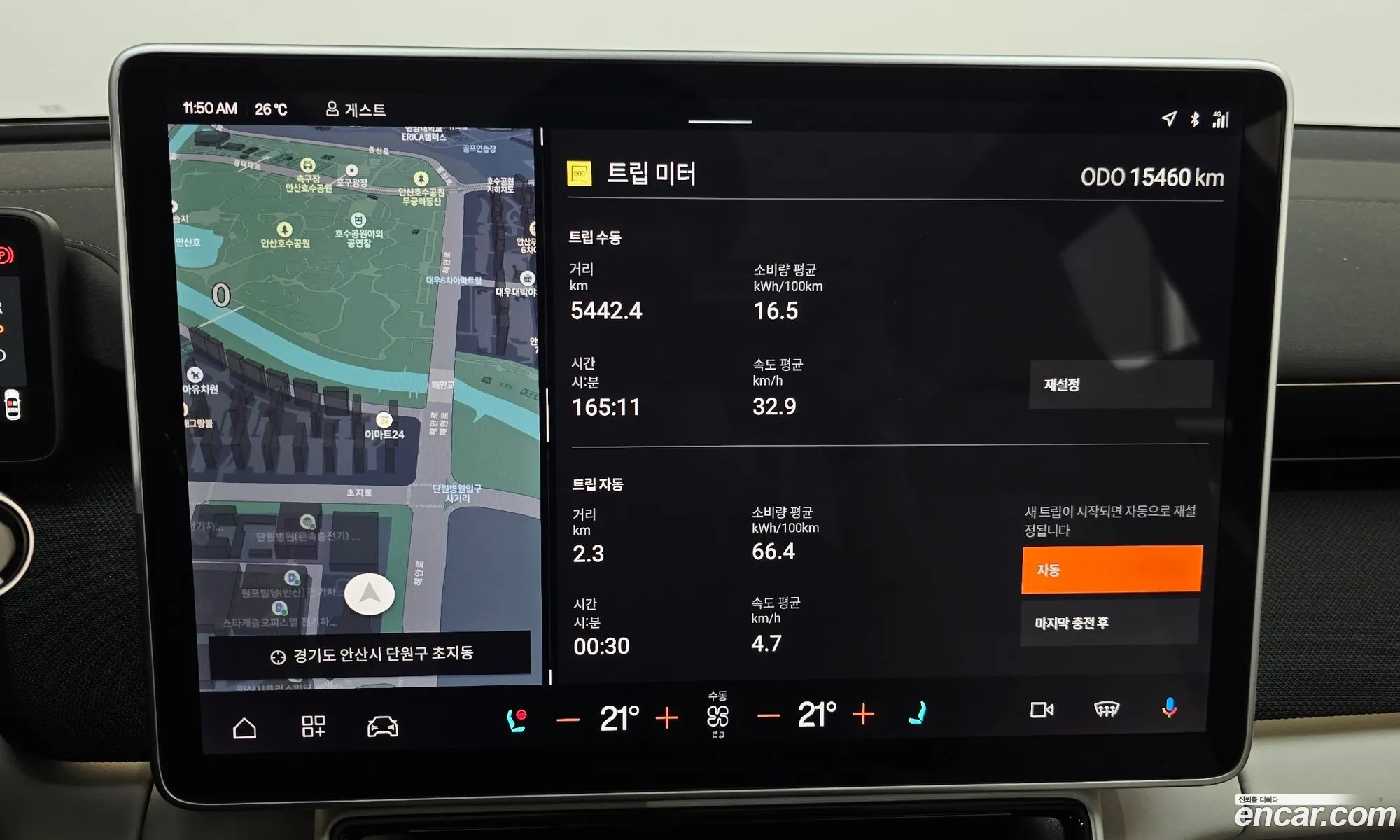 Polestar Polestar 4 2025 — 45