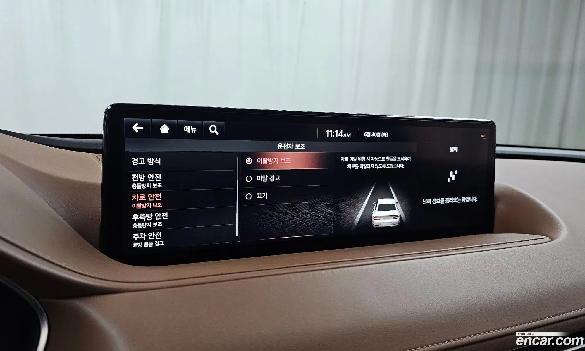 Genesis G80 2021 — 2