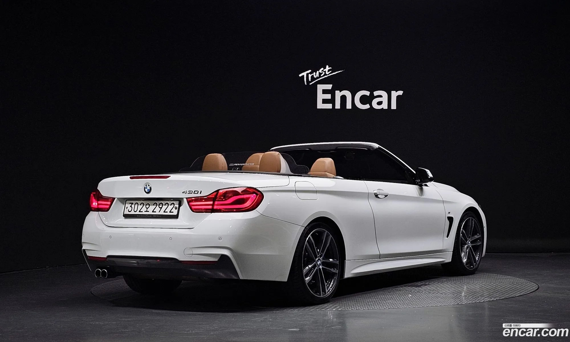 BMW 4 Series 2018 WBA4Z1101JEA51393 — 7