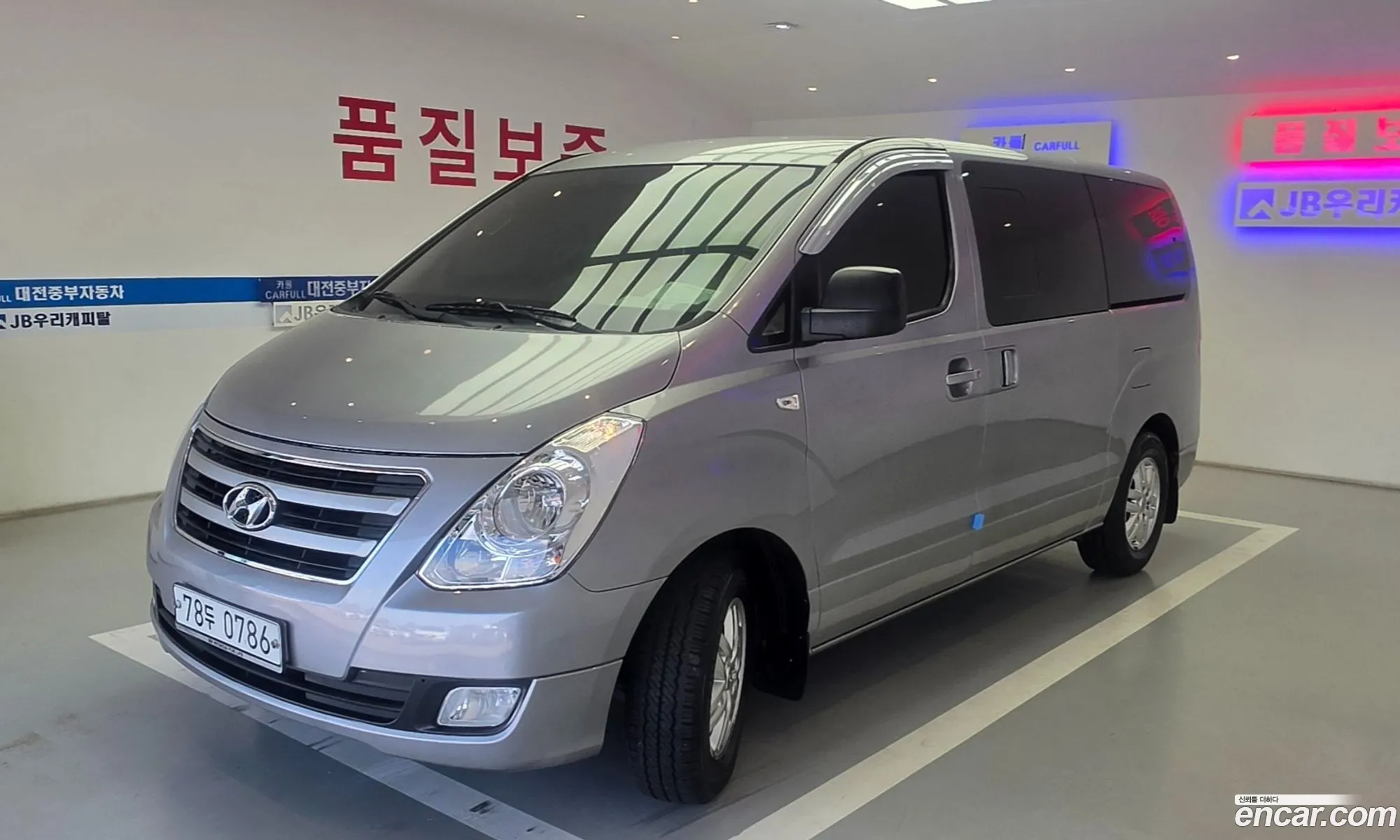 Hyundai Grand Starex 2015 — 14