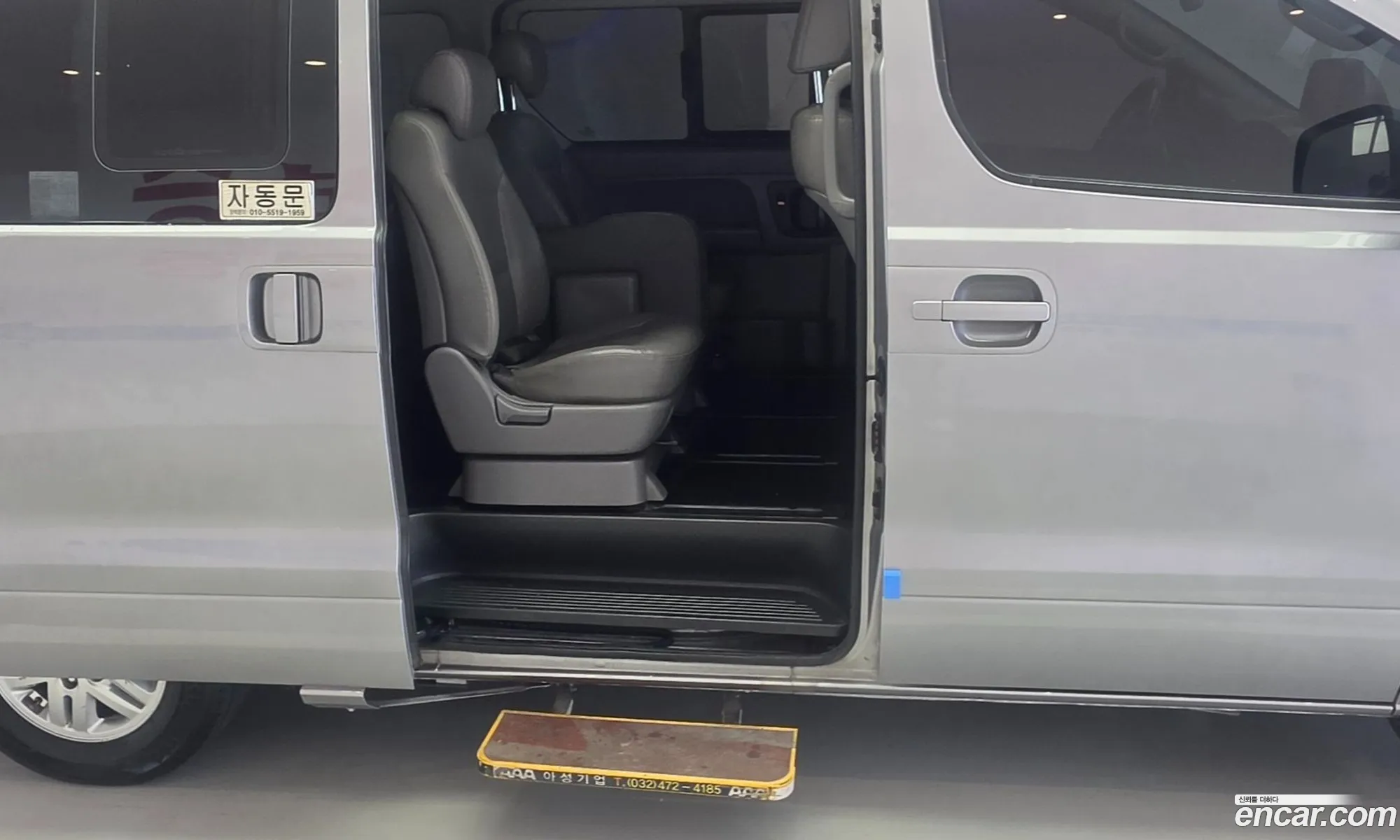Hyundai Grand Starex 2015 — 8