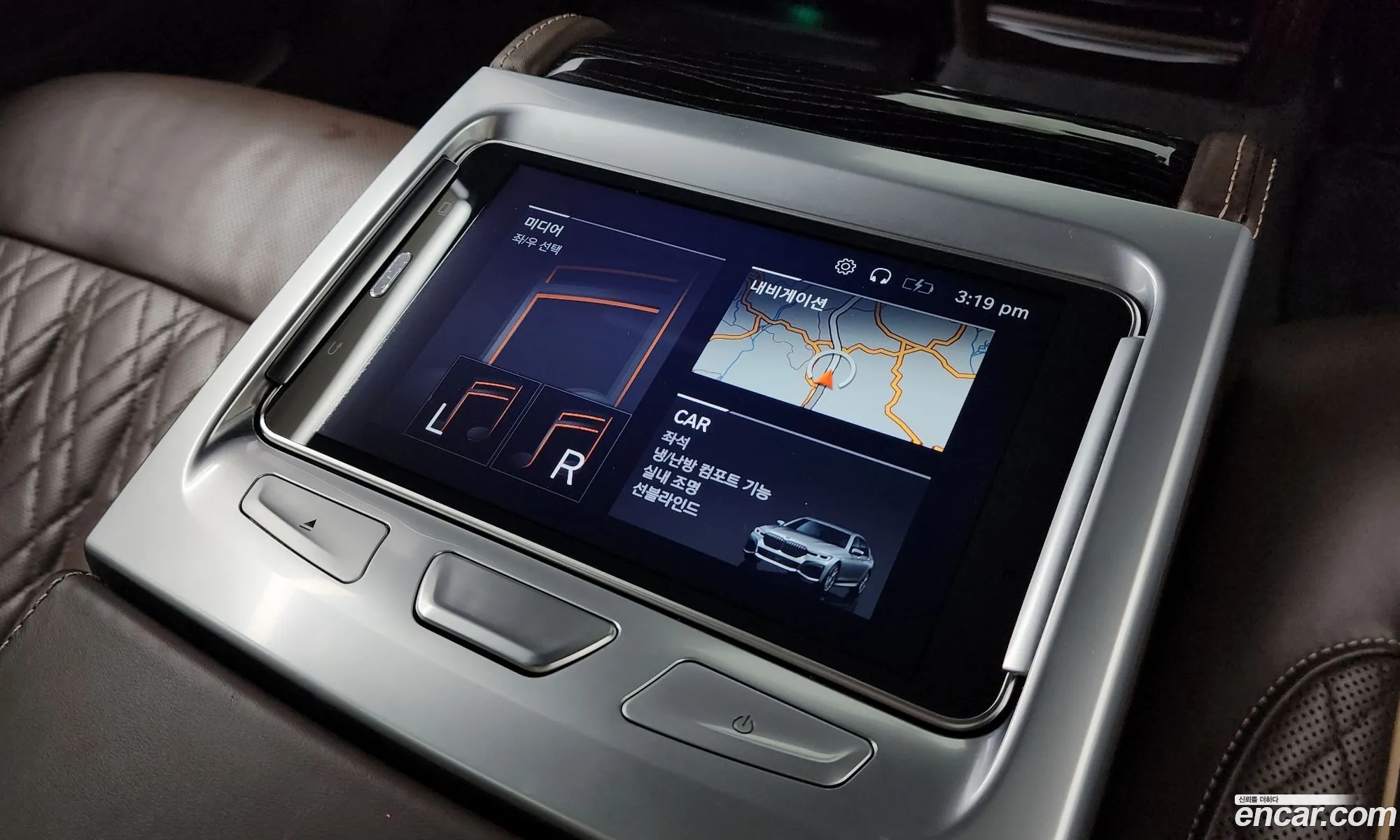 BMW 7 Series 2020 — 29
