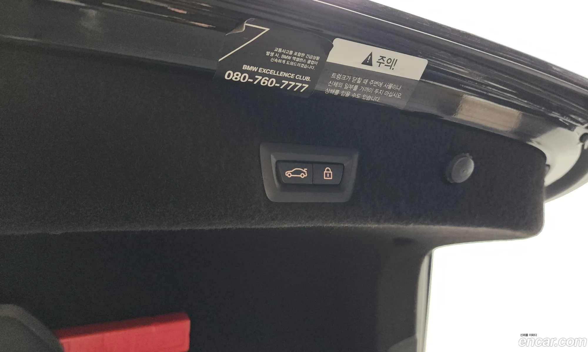 BMW 7 Series 2020 — 30