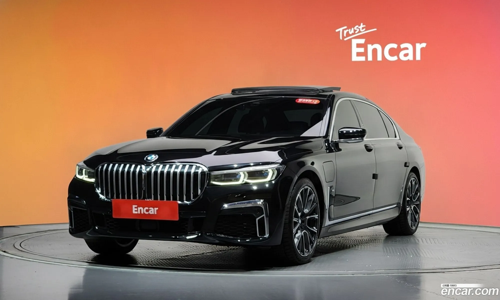 BMW 7 Series 2020 — 4