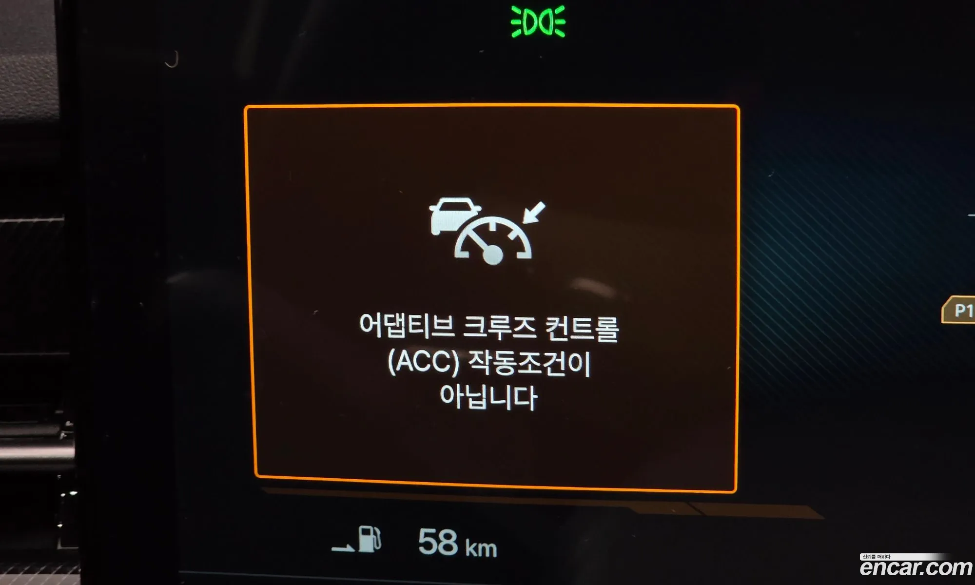 KG Mobility (SsangYong) Actyon 2024 — 22