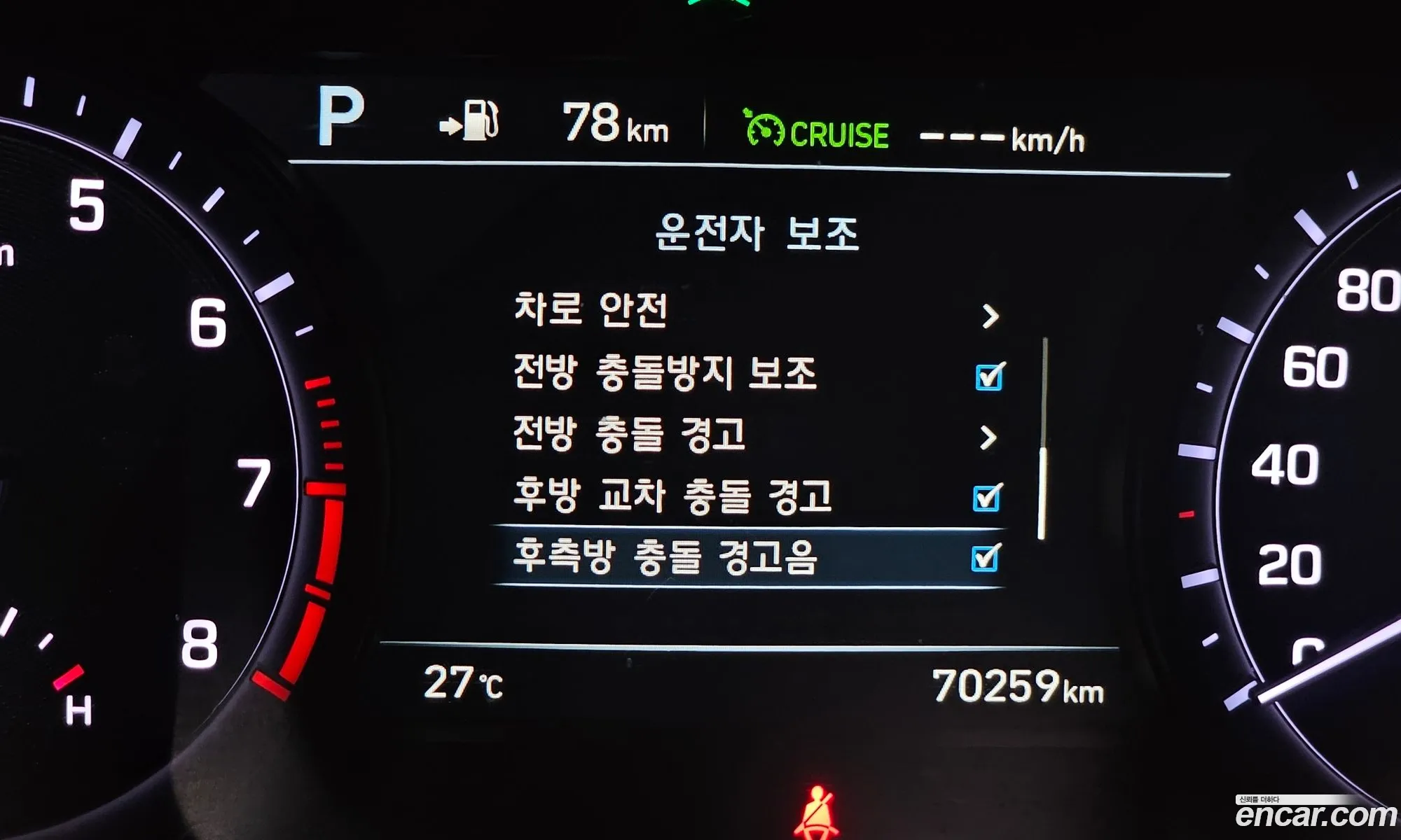Genesis G80 2017 — 3