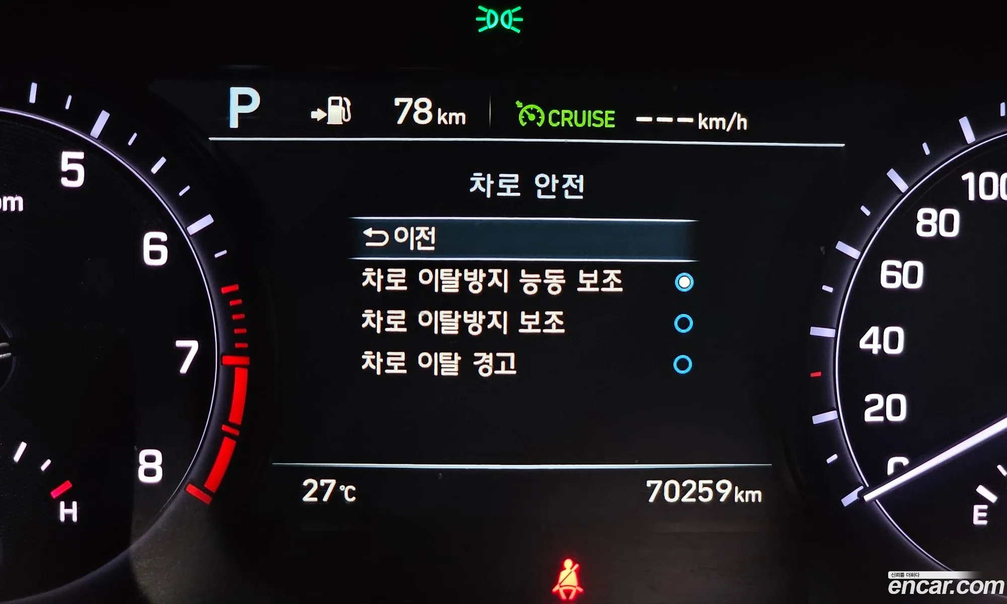 Genesis G80 2017 — 26