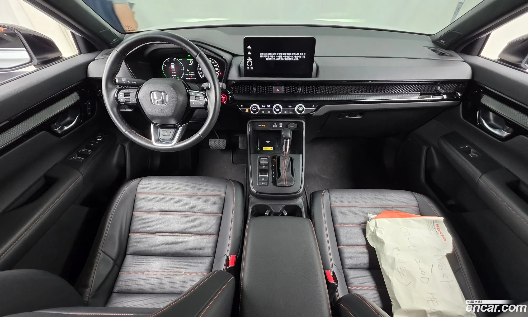 Honda CR-V 6th Gen 2023 — 2