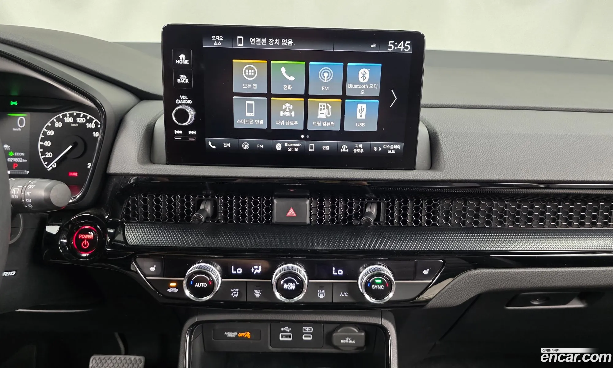 Honda CR-V 6th Gen 2023 — 9