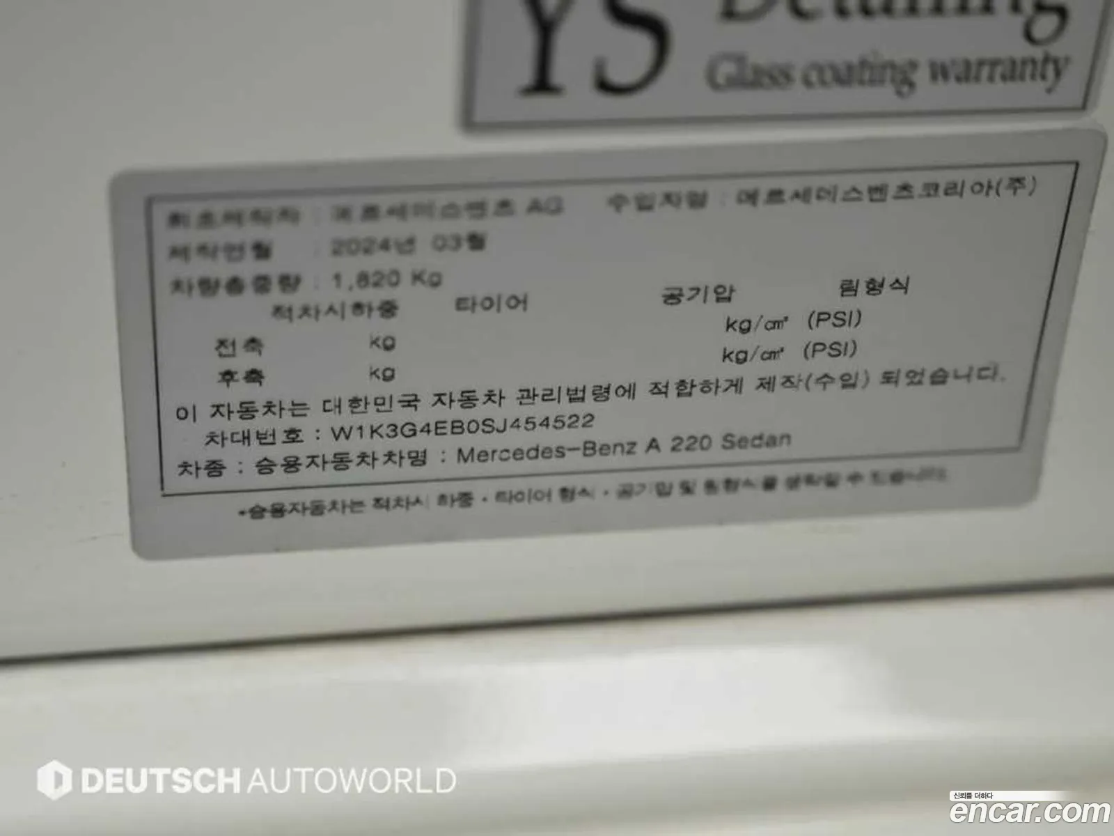 Mercedes-Benz A-Class W177 2024 — 14