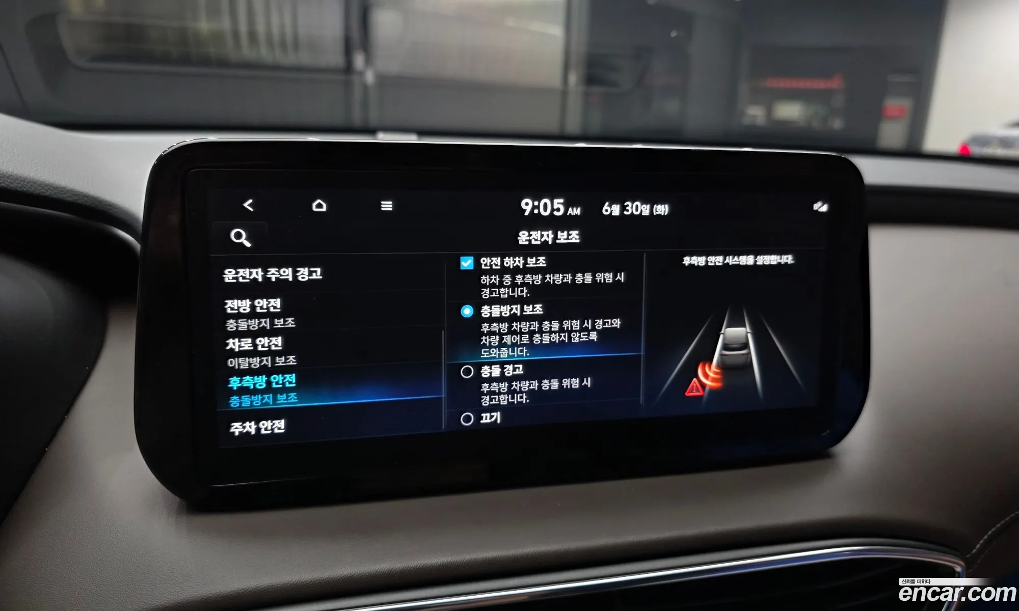 Hyundai Santa Fe 2023 — 14